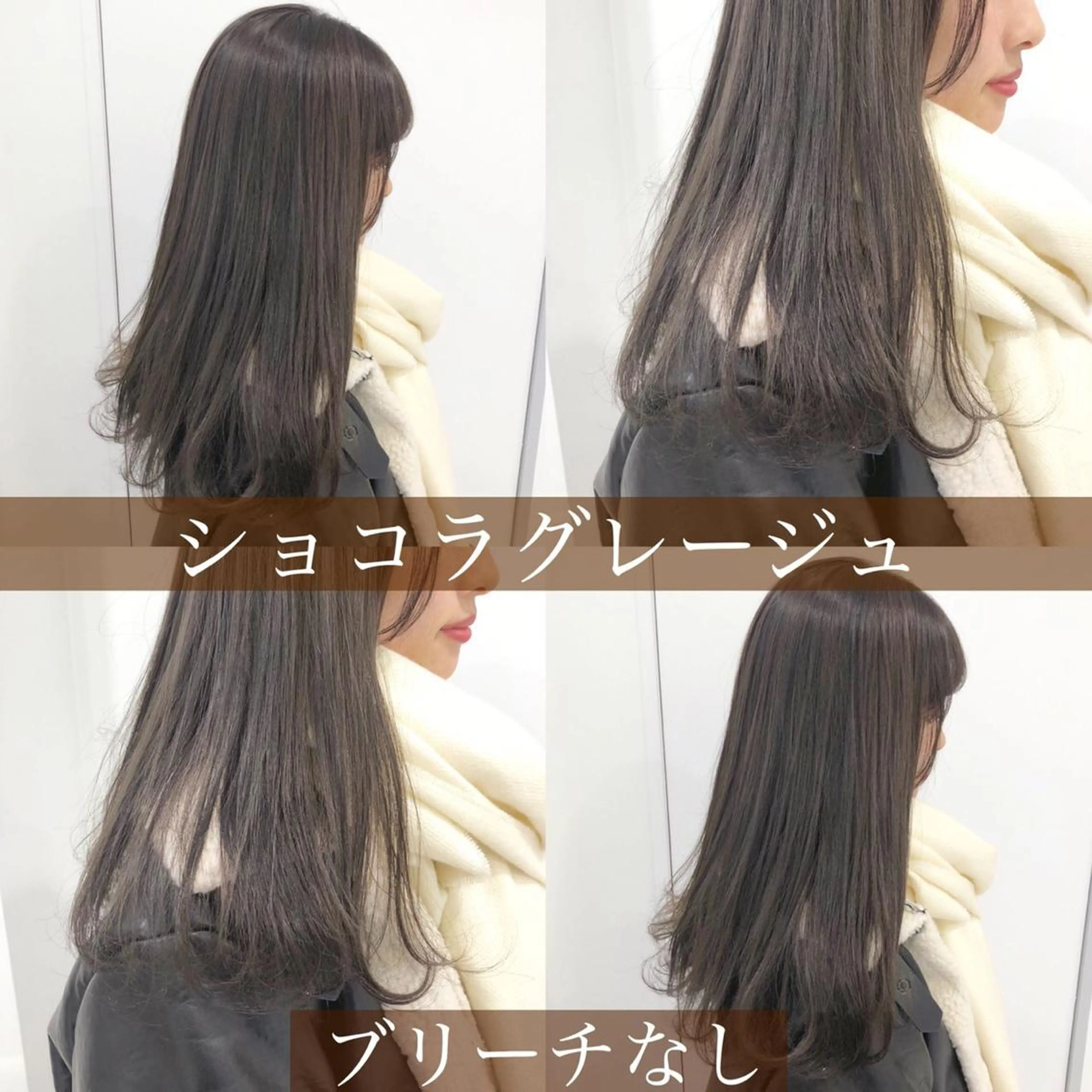 セミロング カラー パーマ ヘアアレンジ ネイル マツエク・マツパ 韓国風ベージュ🤎 赤みなし🌿横浜🤎のヘアスタイル