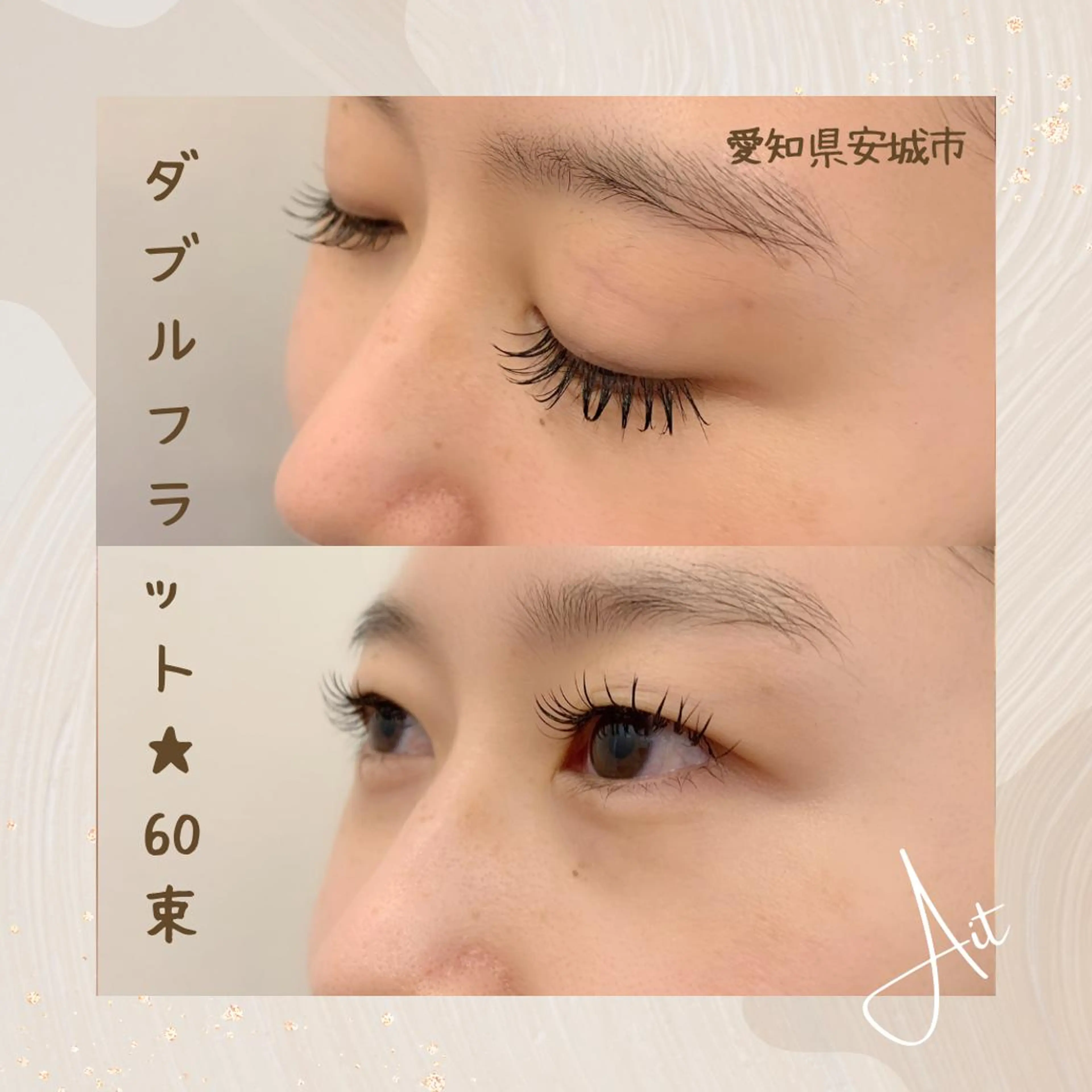 マツエク・マツパ B  peace beauty salon所属・B peace. はるかのマツエク・マツパデザイン