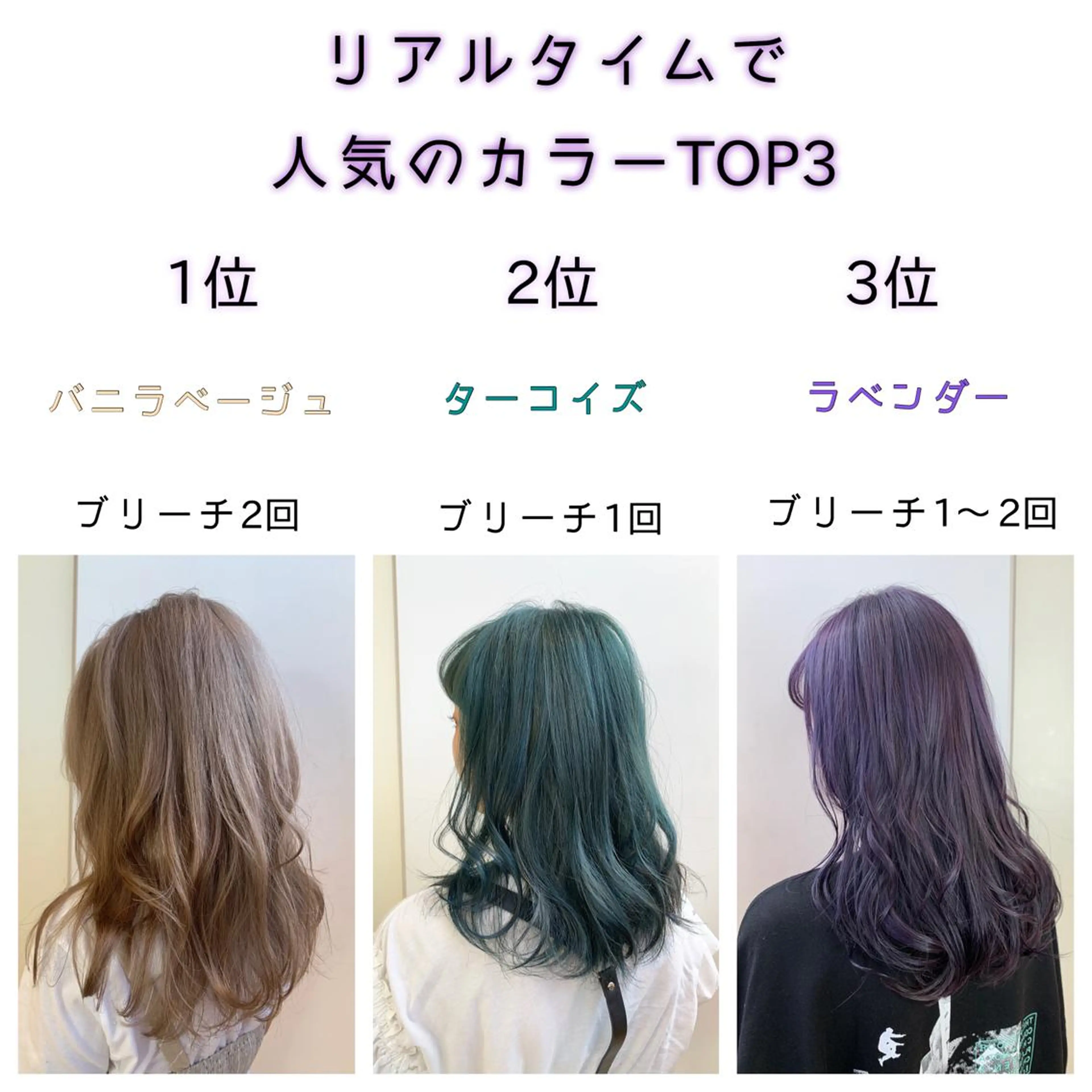 セミロング カラー ブリーチ ケアブリーチ トリートメント カット ヘアカラー トリートメント Le'a渋谷所属・インナーエクステ渋谷 🦋KAJIのヘアスタイル