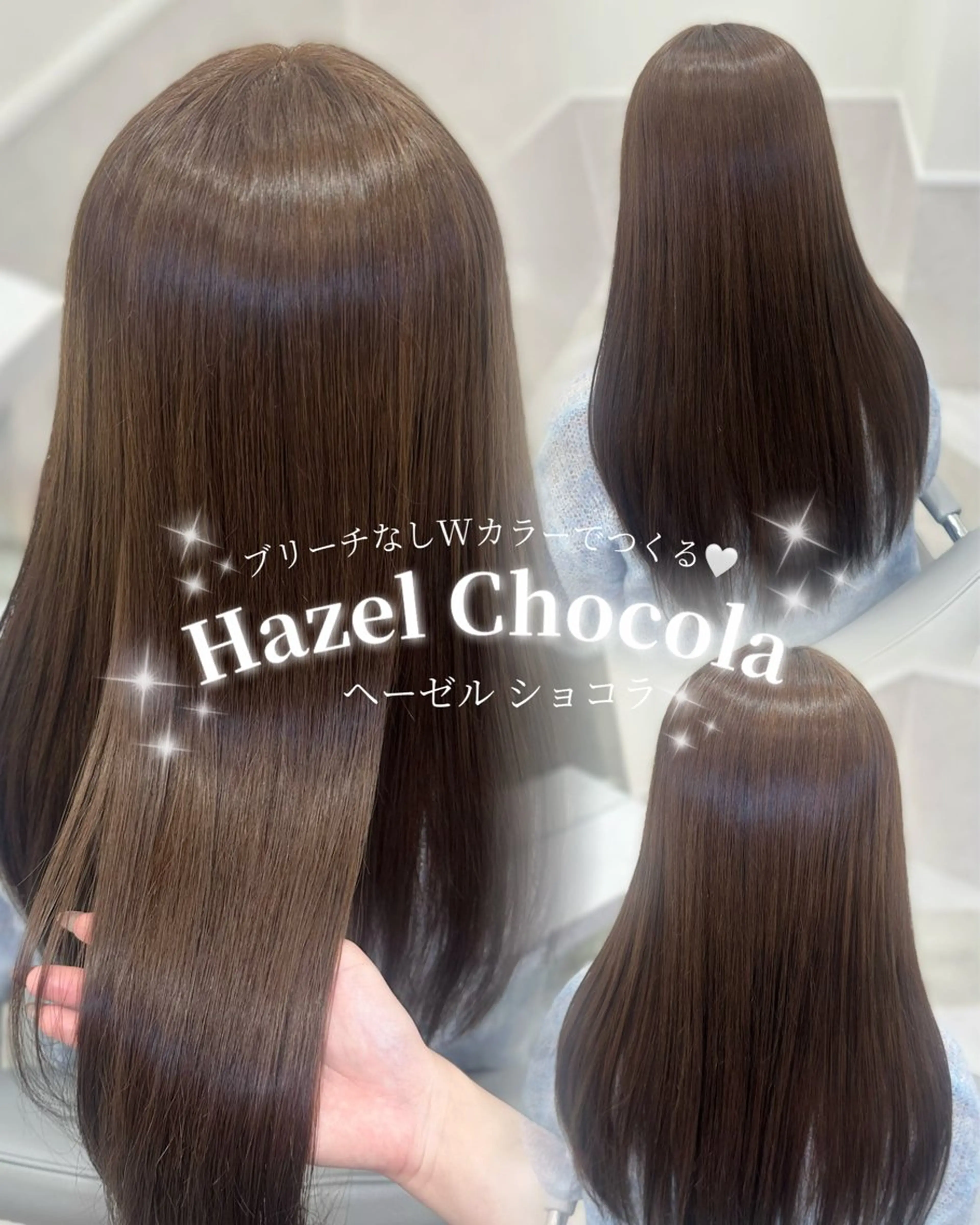 ロング カラー ブリーチ 透明感カラー ヘーゼル ブリーチなしカラー ヘアカラー トリートメント 🎀ちゃん りお🎀のヘアスタイル