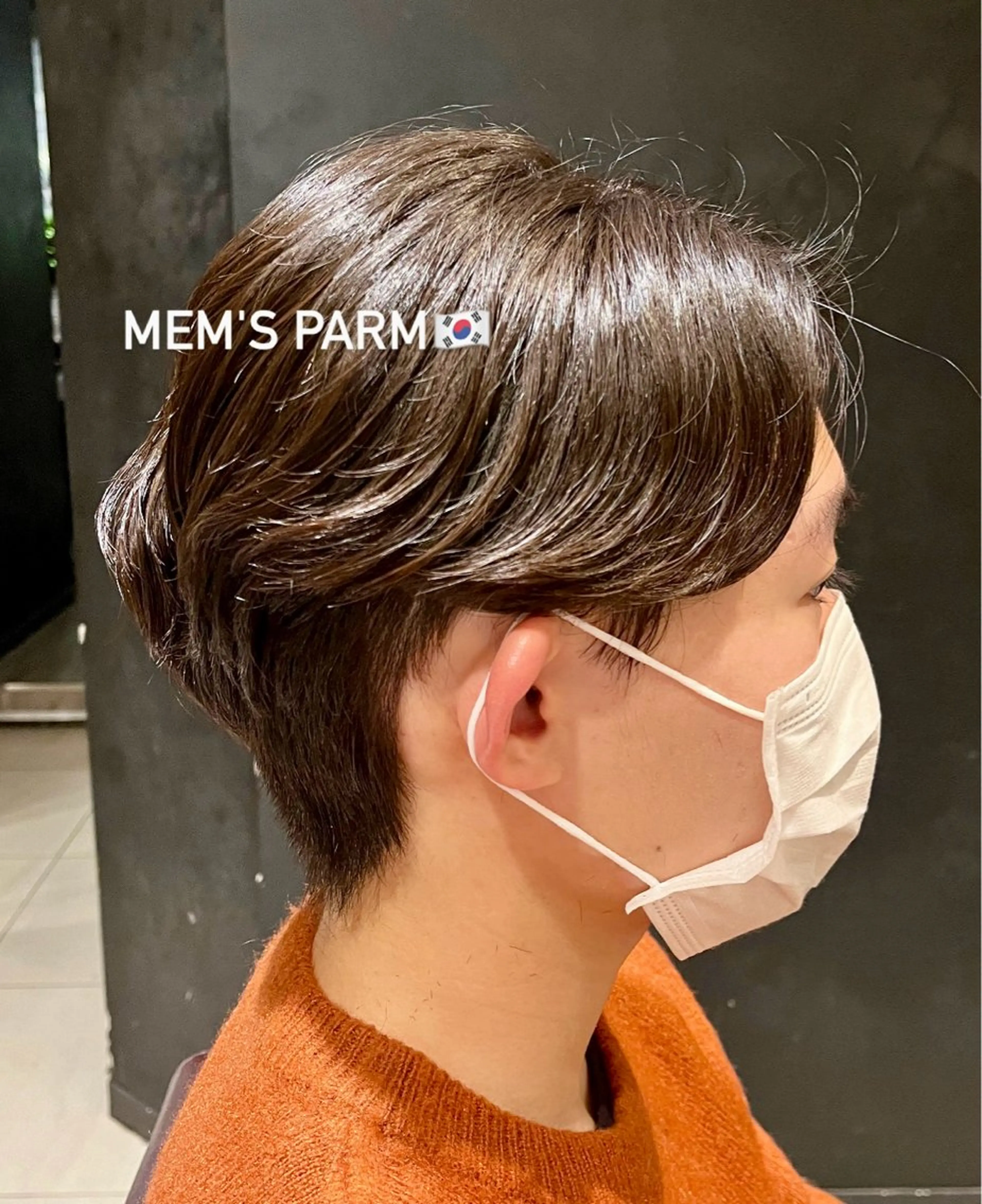 パーマ メンズ ダウンパーマ カルマパーマ メンズ韓国風 メンズパーマ 刈り上げ ブリーチ・ツヤ髪特化 レイヤー🥝ルナのヘアスタイル