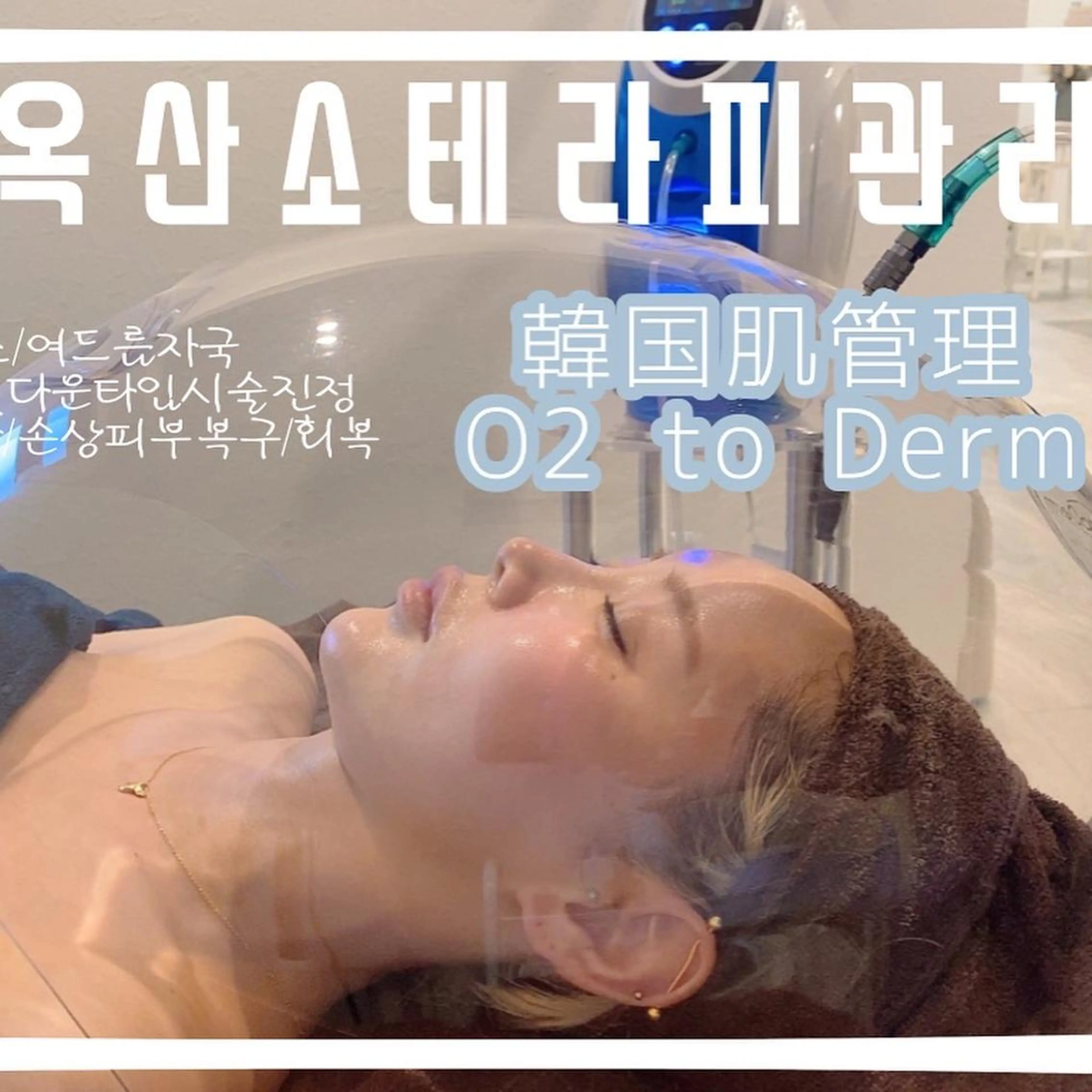 エステ 【ニキビ/肌管理】 salon varyのエステ・リラクイメージ