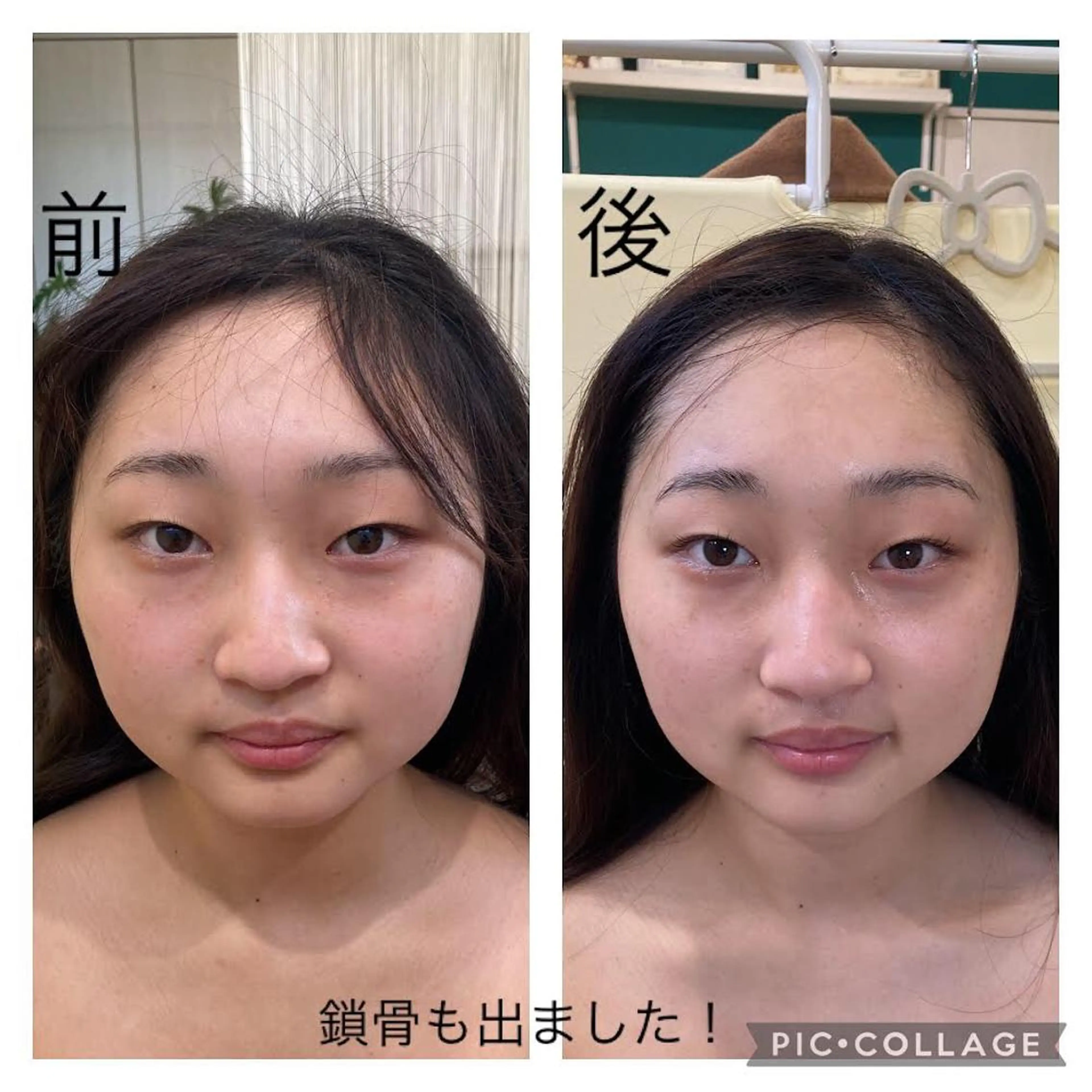 ナウフィールド 今野のエステ・リラクイメージ