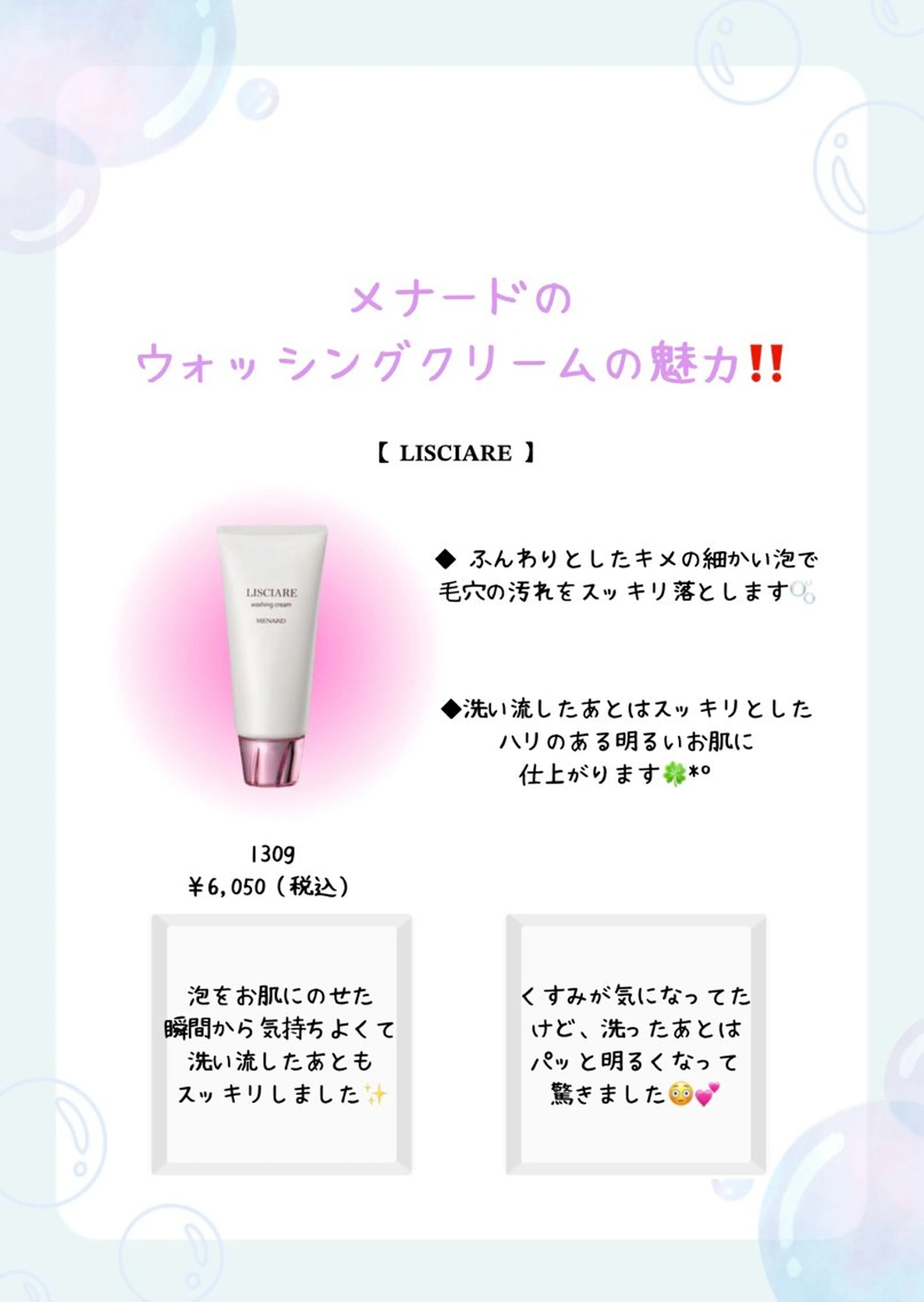 高岡 うさのエステ・リラクイメージ