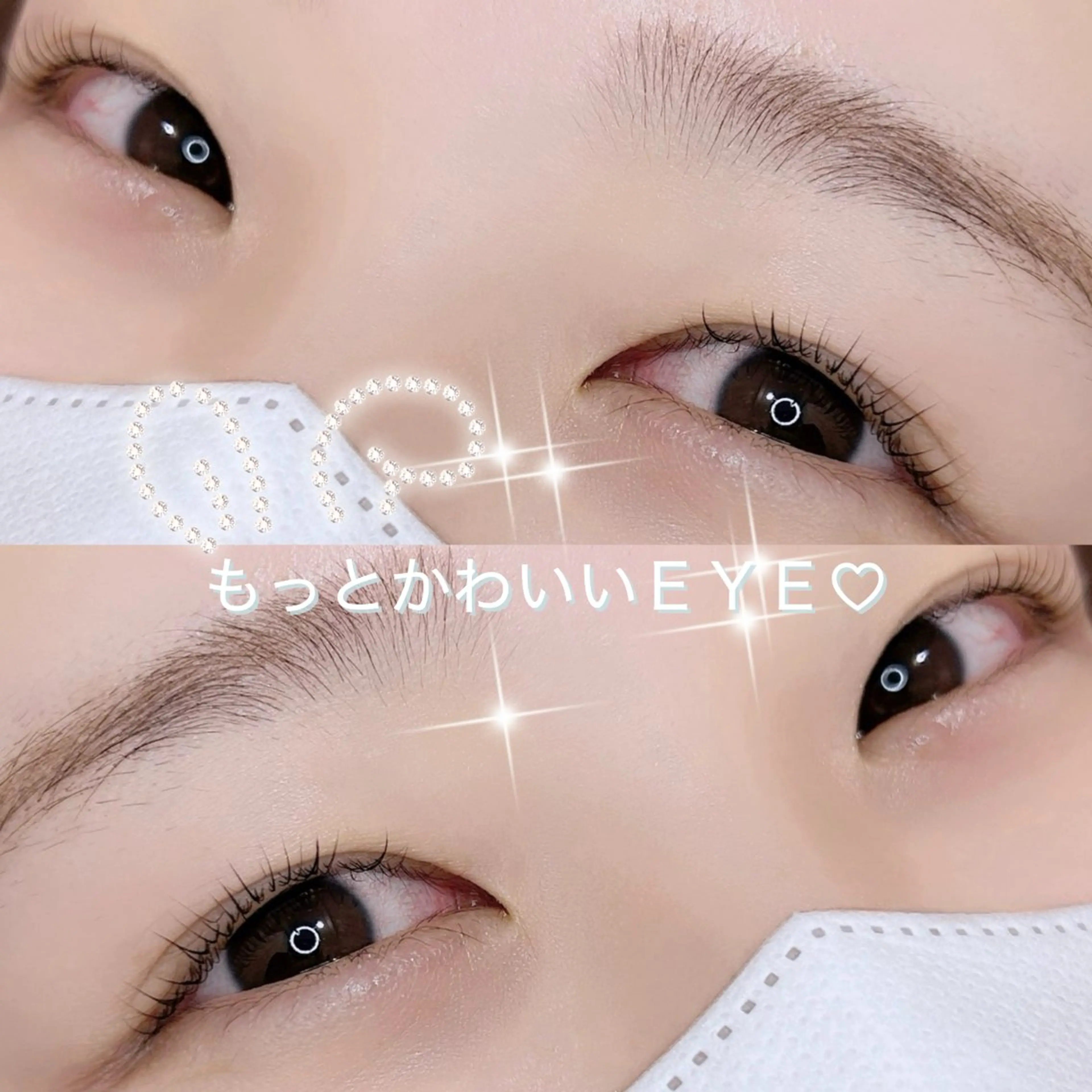 マツエク・マツパ まつげパーマ 下まつげエクステ Blanc 榊原のマツエク・マツパデザイン