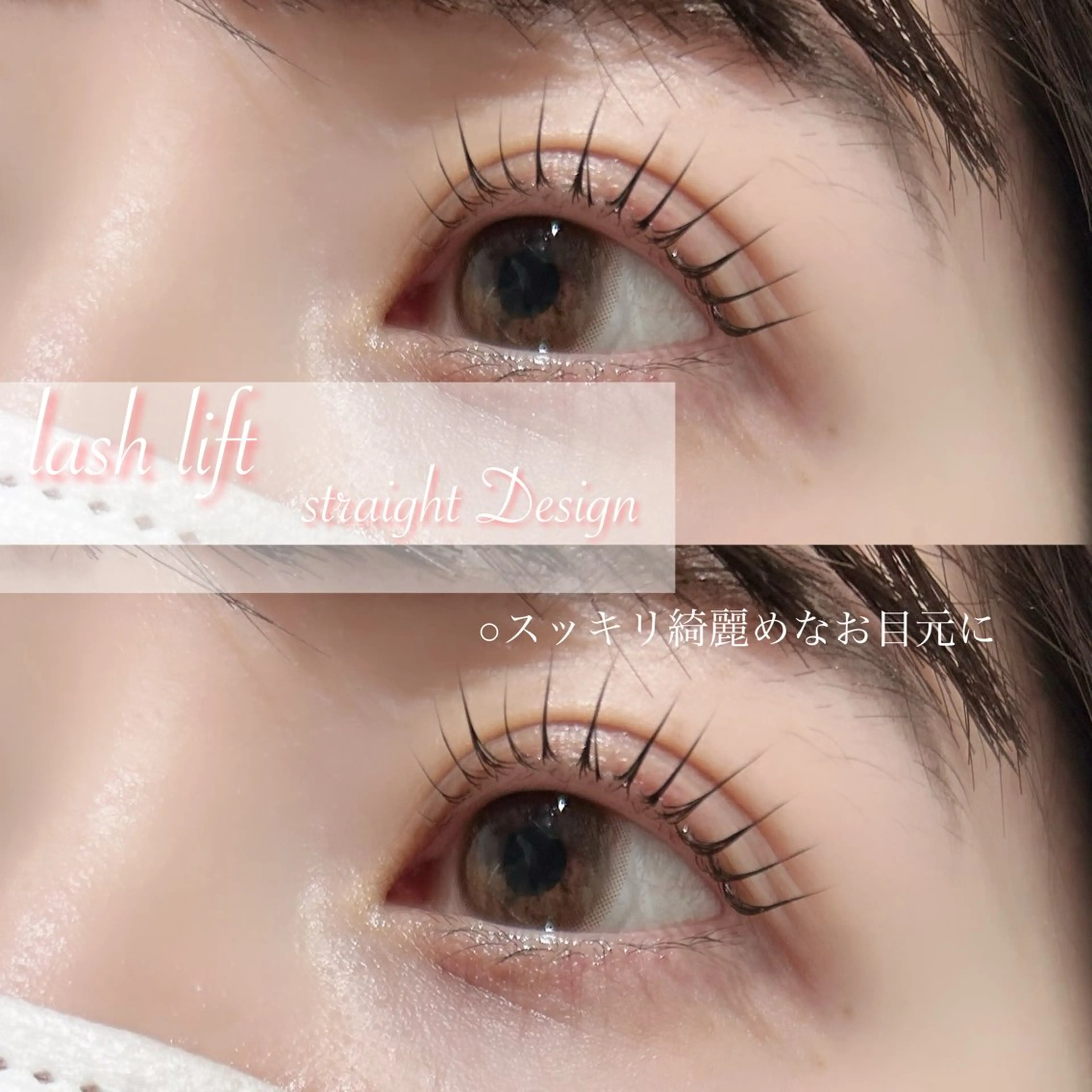 マツエク・マツパ マツパ salut honami🫧のマツエク・マツパデザイン