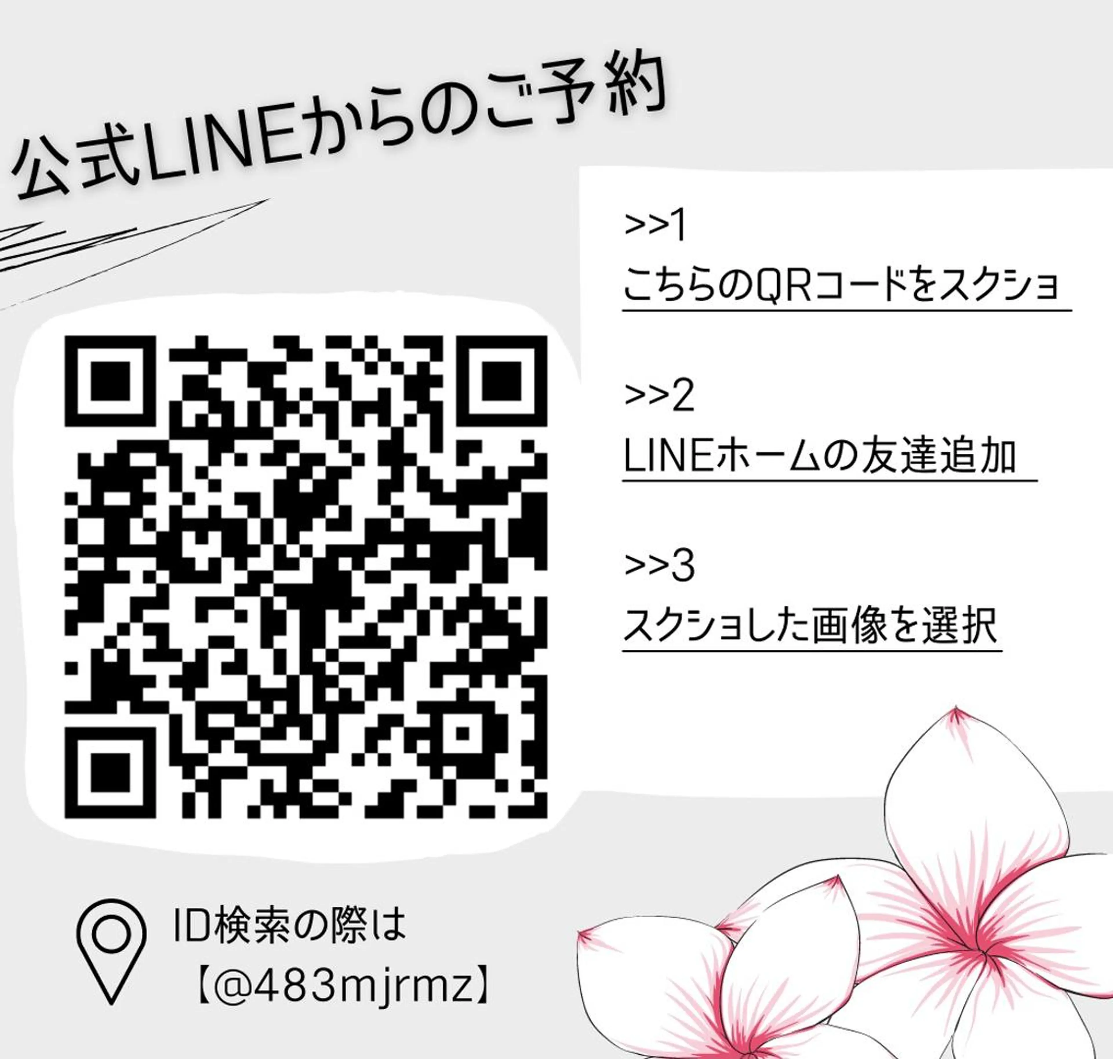 🌿SWEET VILLAS🌿のその他イメージ