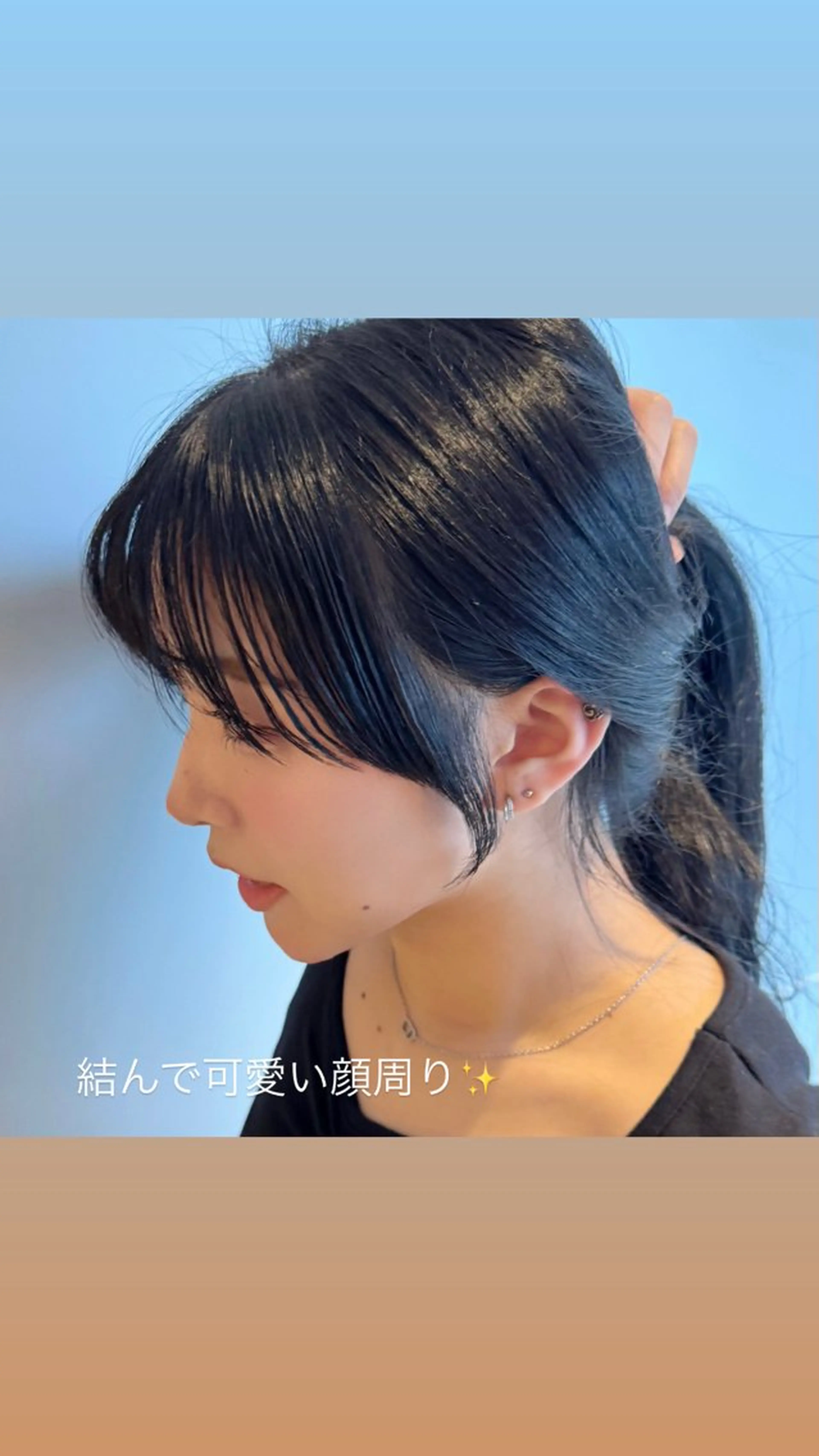 セミロング 顔周りカット カット トリートメント 🕊️小顔カット 暖色系🍒/偉楓のヘアスタイル