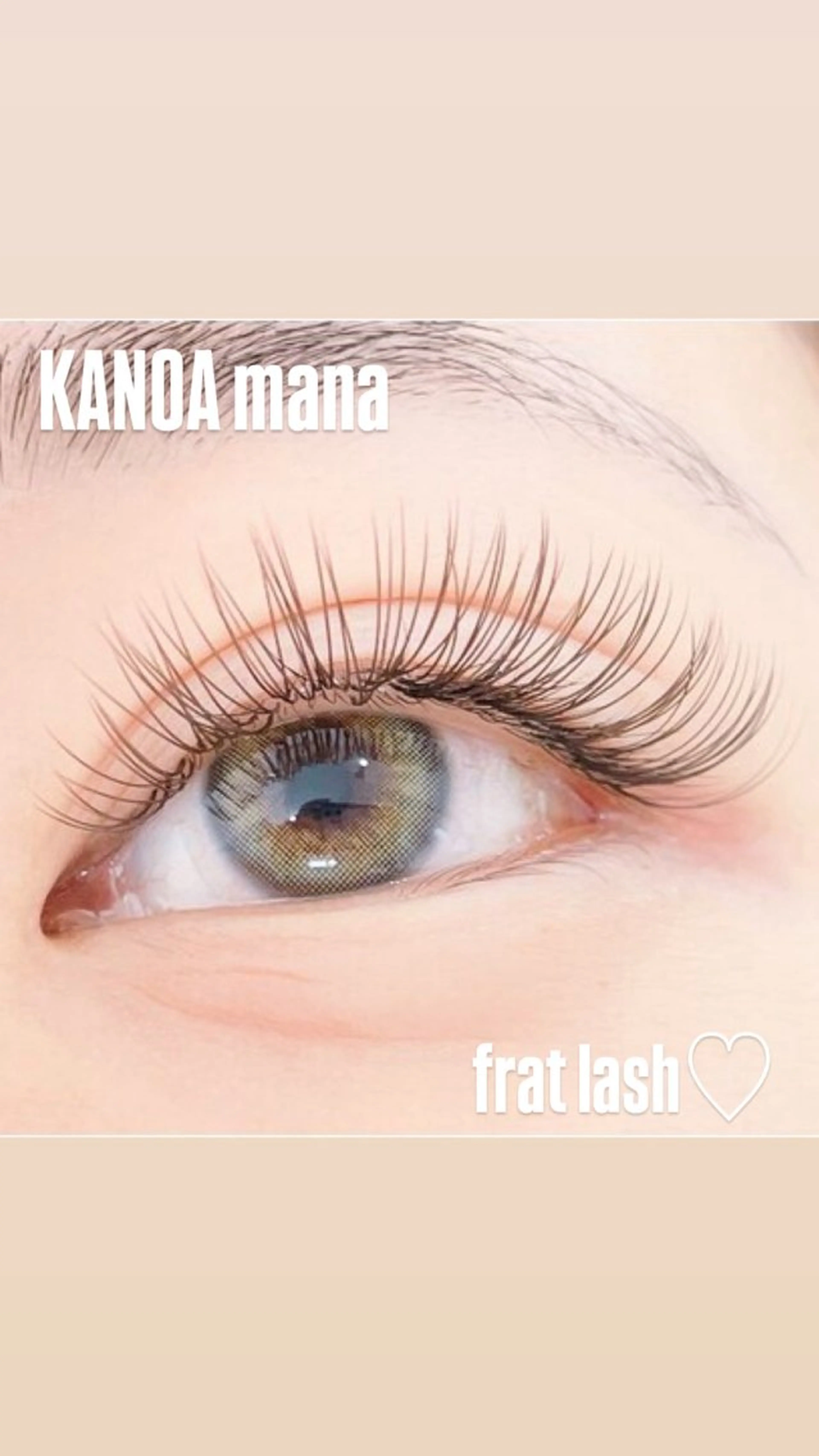 マツエク・マツパ マツエク KANOA manaのマツエク・マツパデザイン