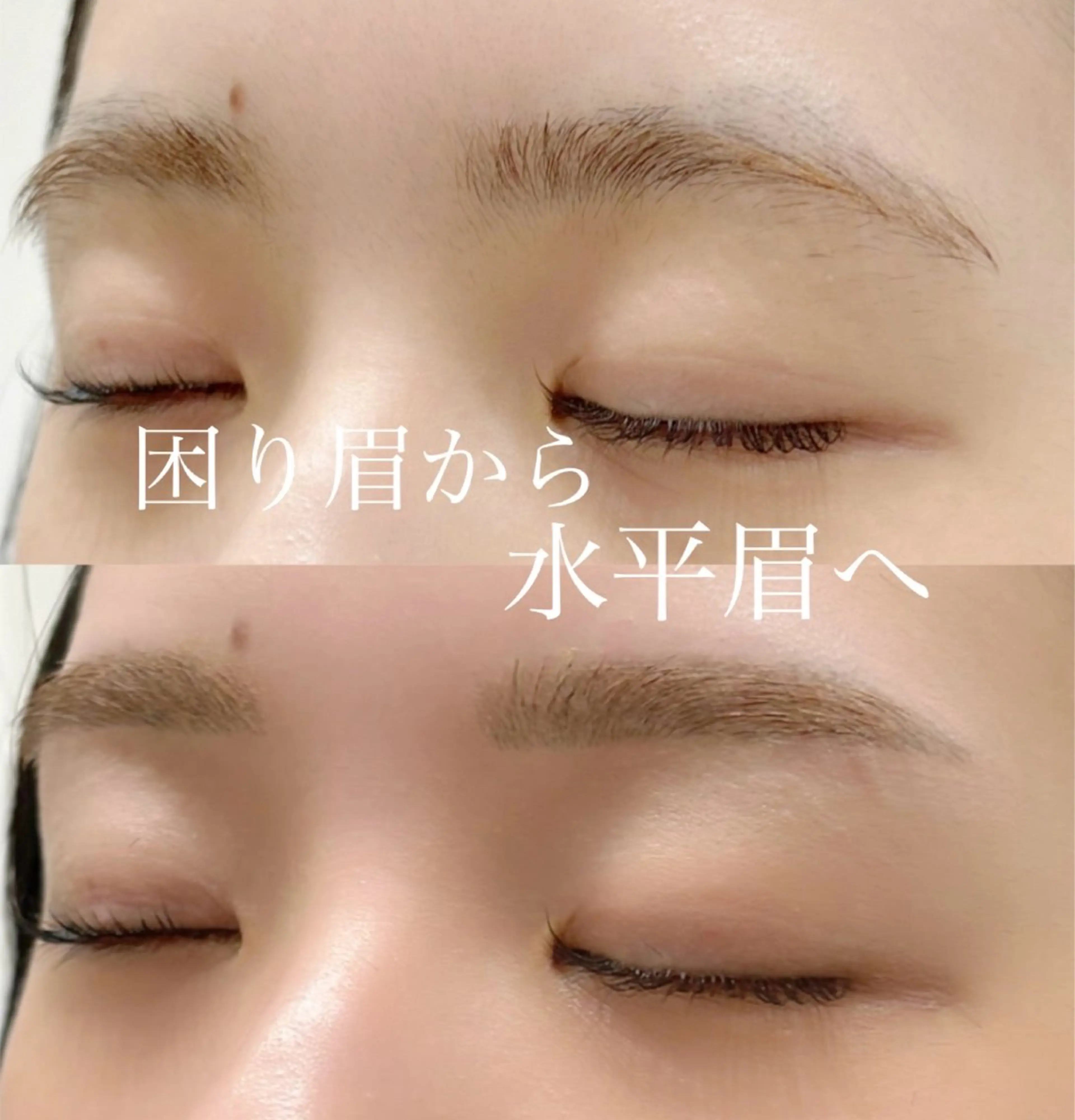 アイブロウ WHITE EYE 錦糸町店🩵倉野🩵のマツエク・マツパデザイン