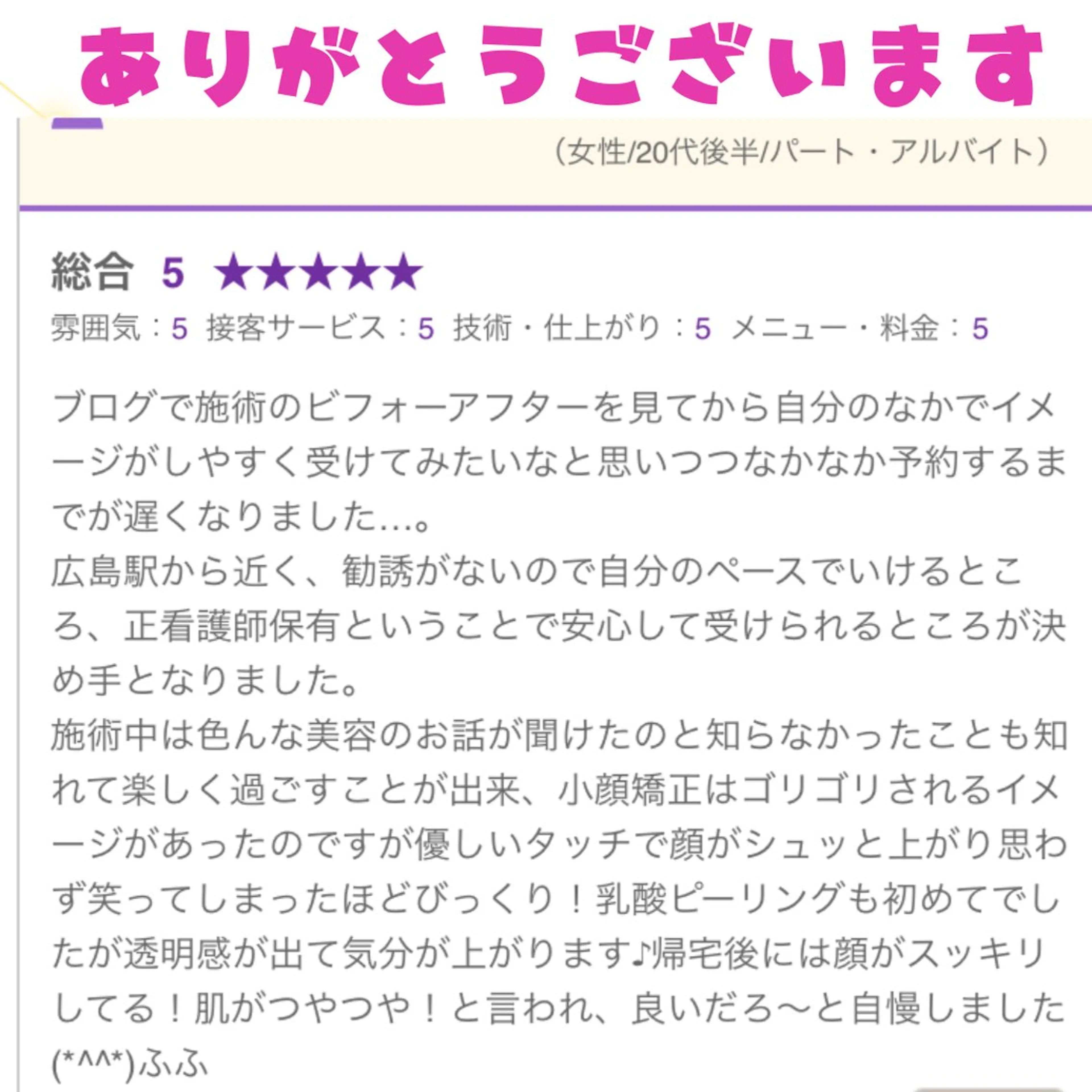 その他 akua... 【肌質管理専門】のその他イメージ