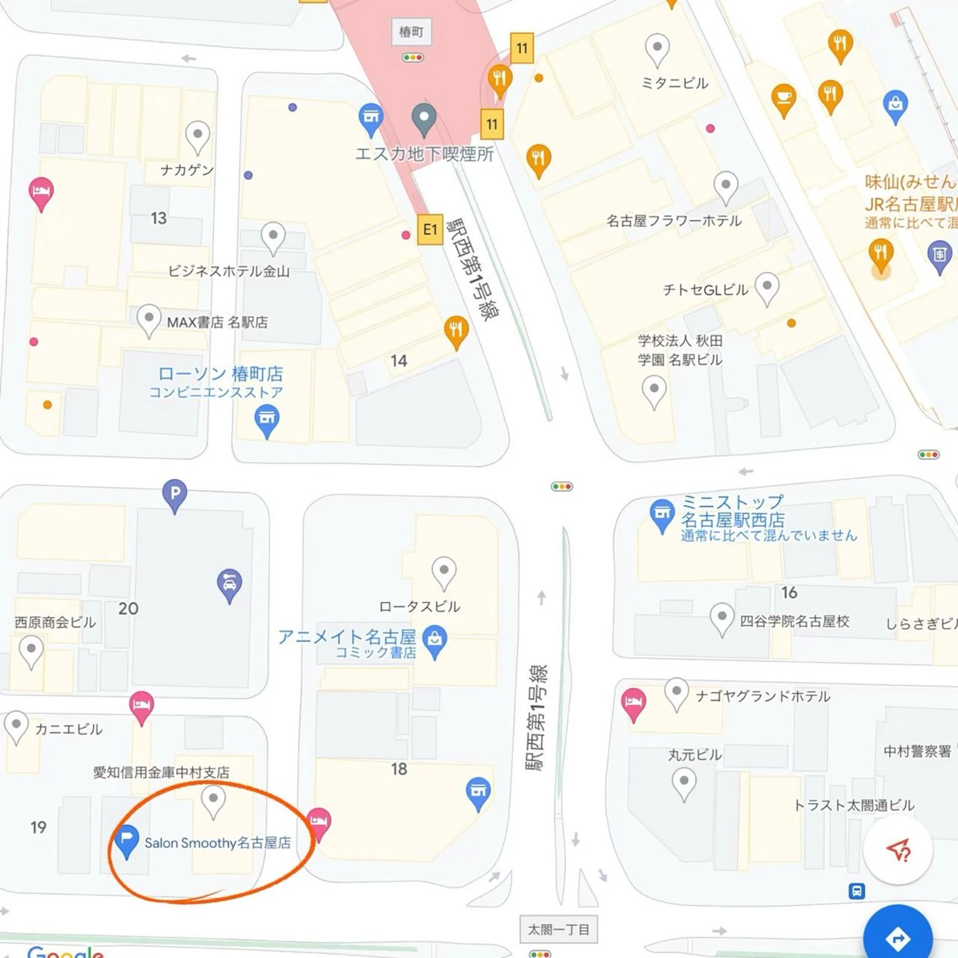 サロンスムースリー所属・salon smoothlyのエステ・リラクイメージ