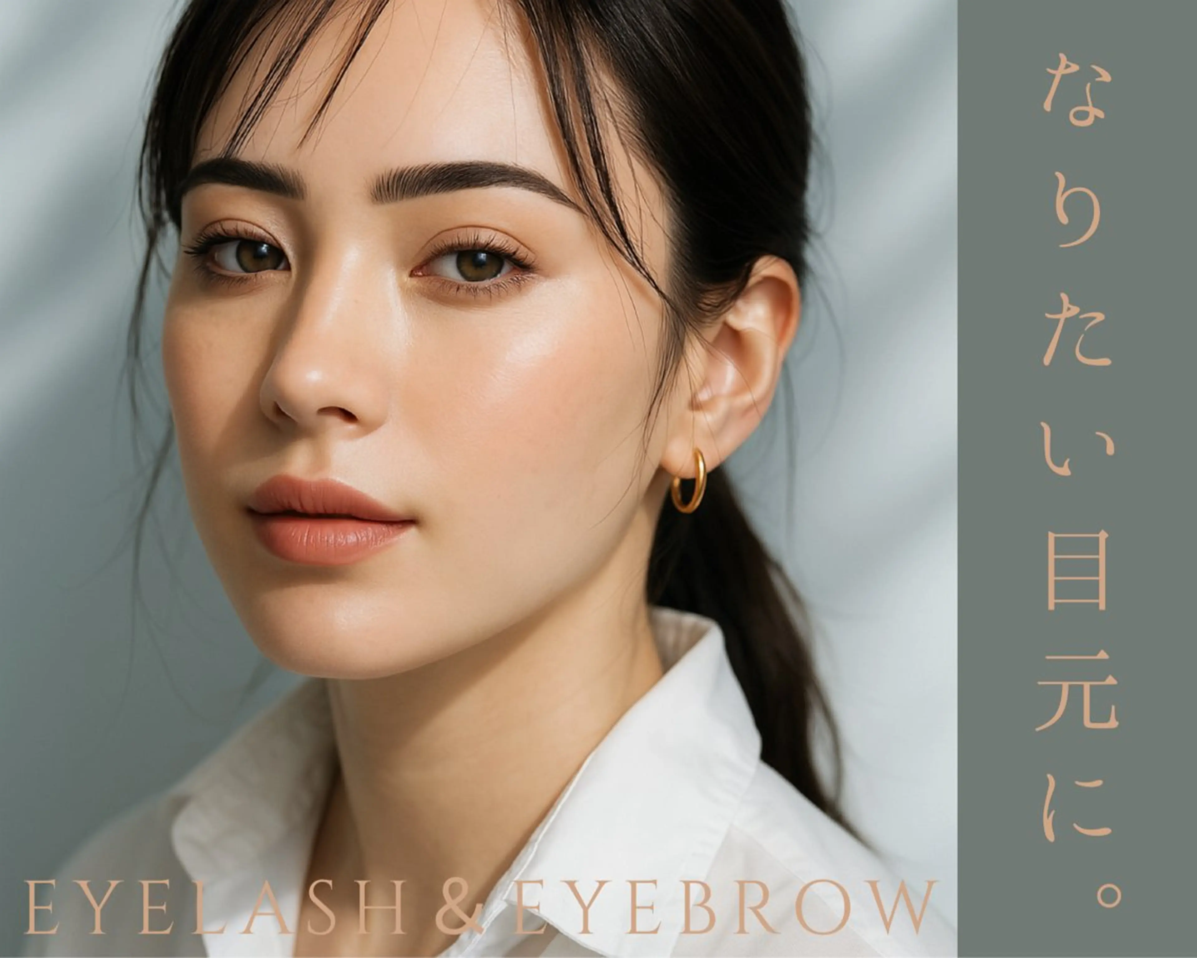 アイブロウ マツパ Alii所属・Alii はるきの眉毛・アイブロウイメージ