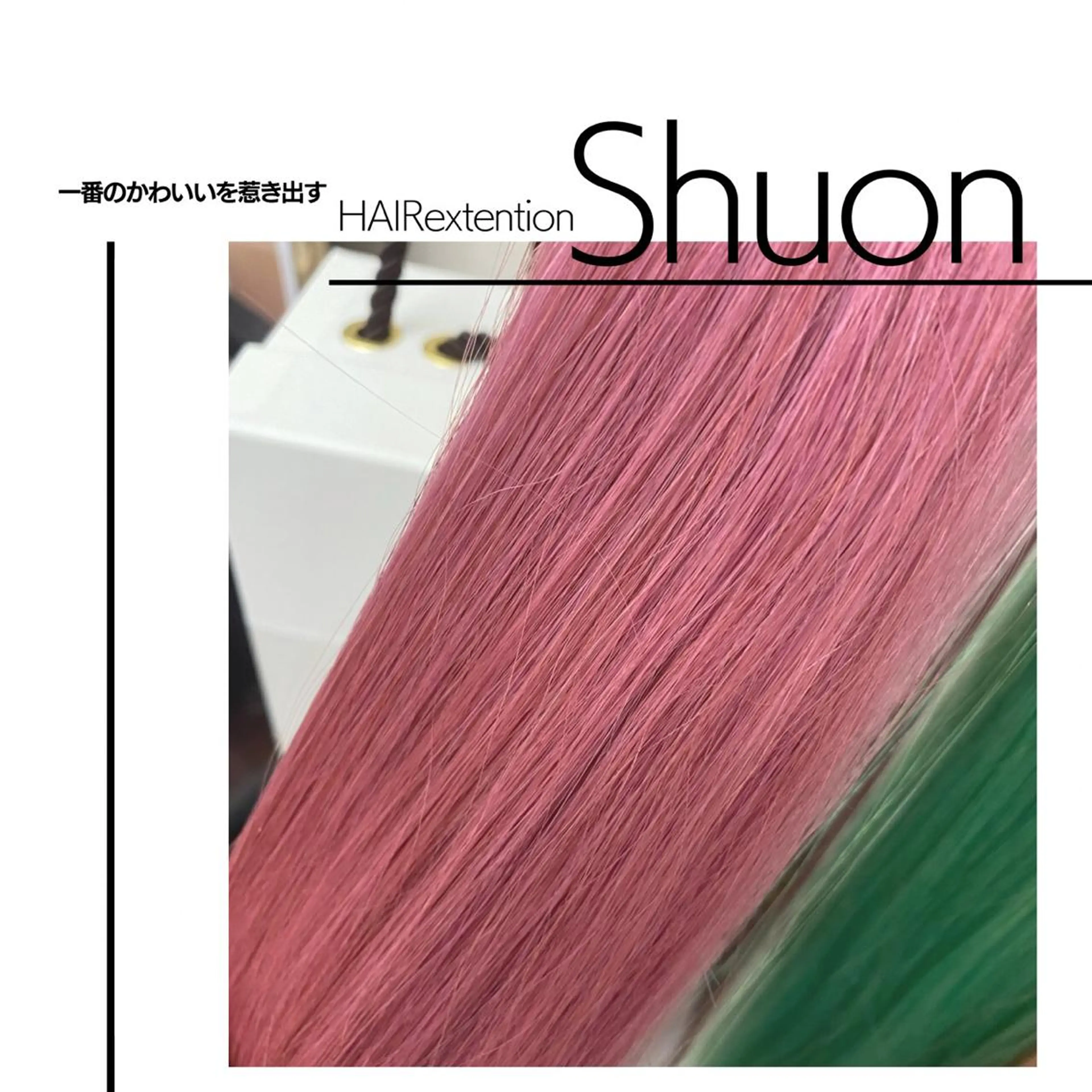 ロング ヘアアレンジ マツエク・マツパ extentionspace Shuon所属・KITTY 立川のマツエク・マツパデザイン