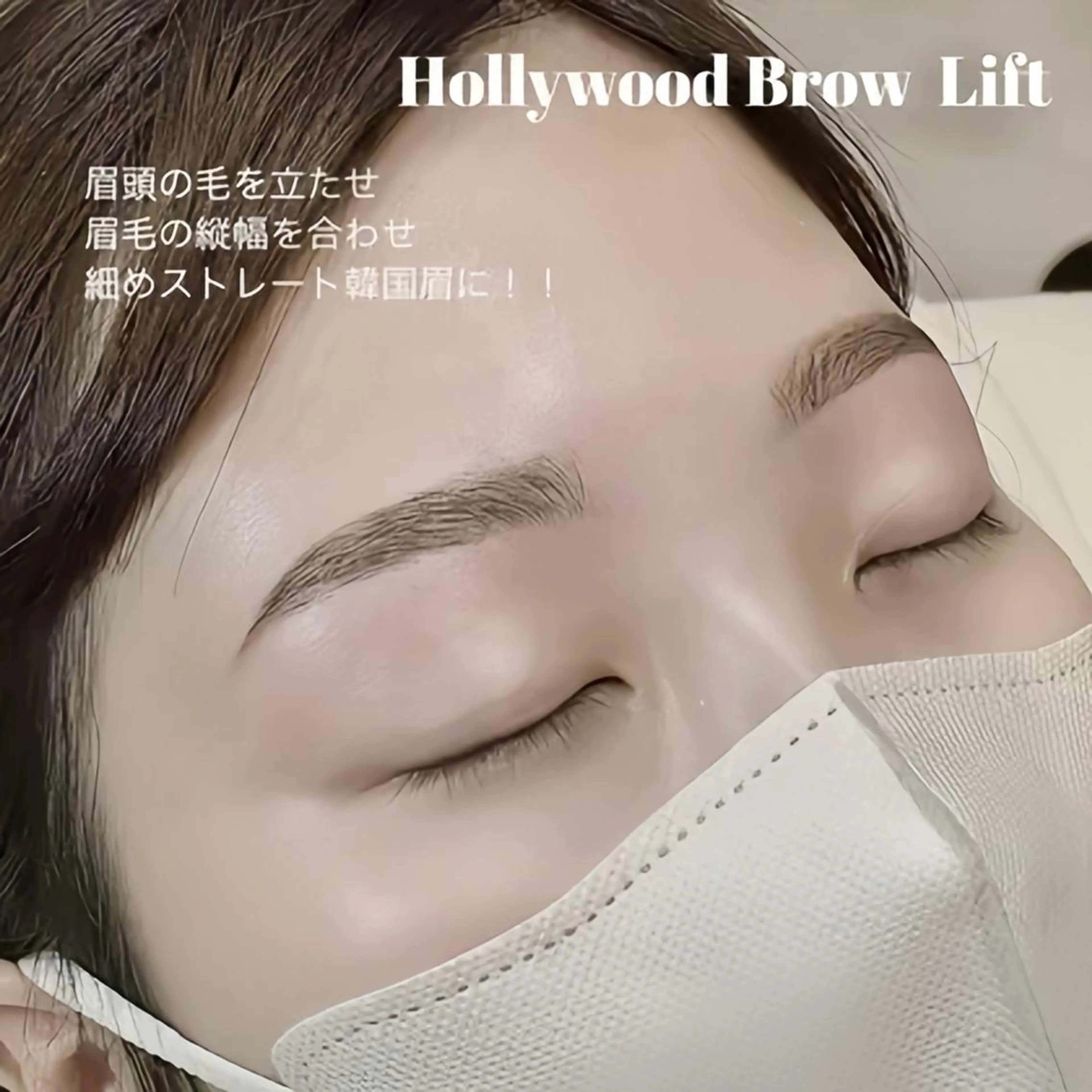 アイブロウ 眉カラー ワックス脱毛 その他(アイブロウ) 🩵eyelash メイ🦖のマツエク・マツパデザイン