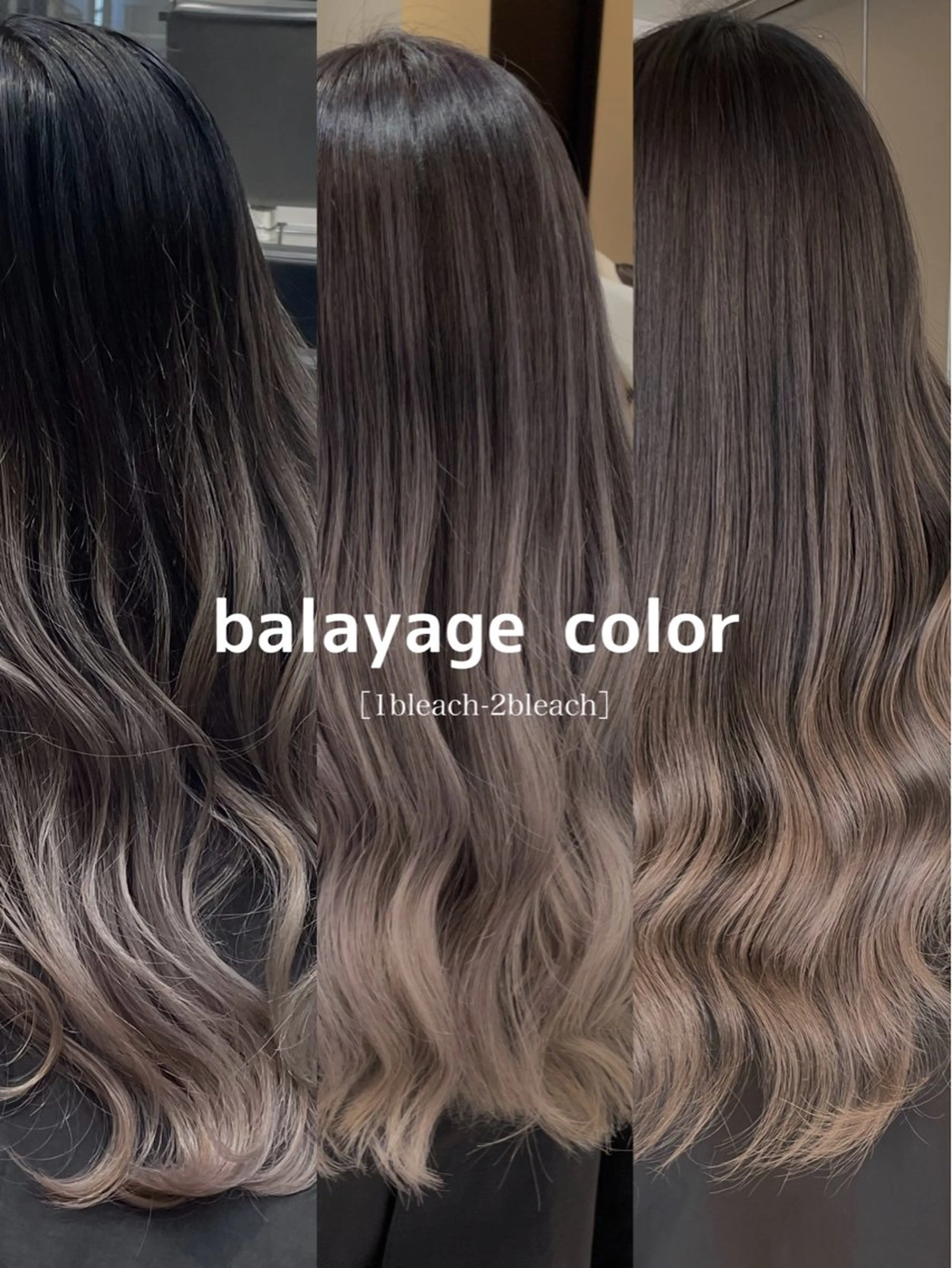 ロング Rikuto/原宿 /グラデーションのヘアスタイル