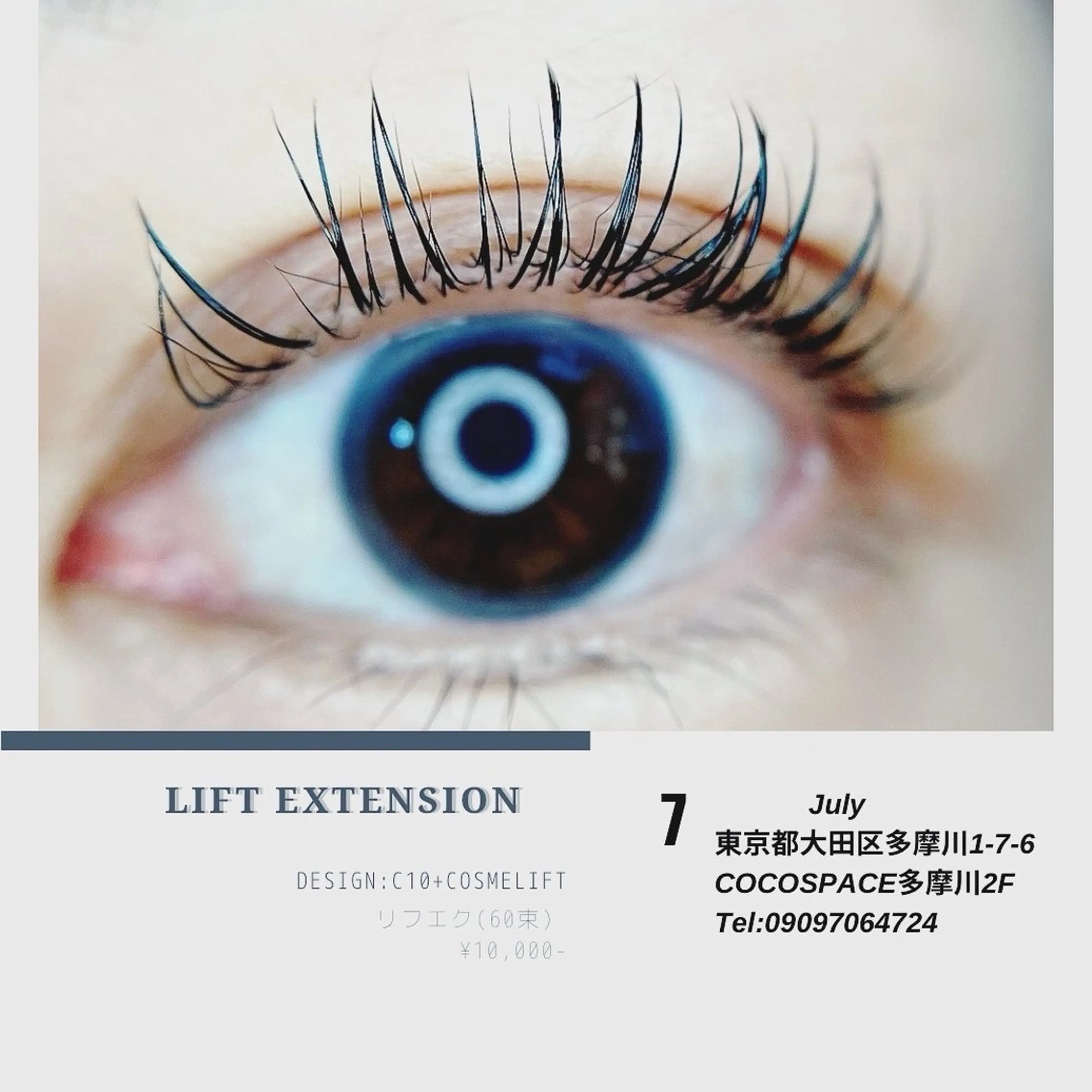 マツエク・マツパ フラットラッシュ 一重×まつ毛パーマ Salon Door's所属・まつげまゆげネイル Mamiiのマツエク・マツパデザイン