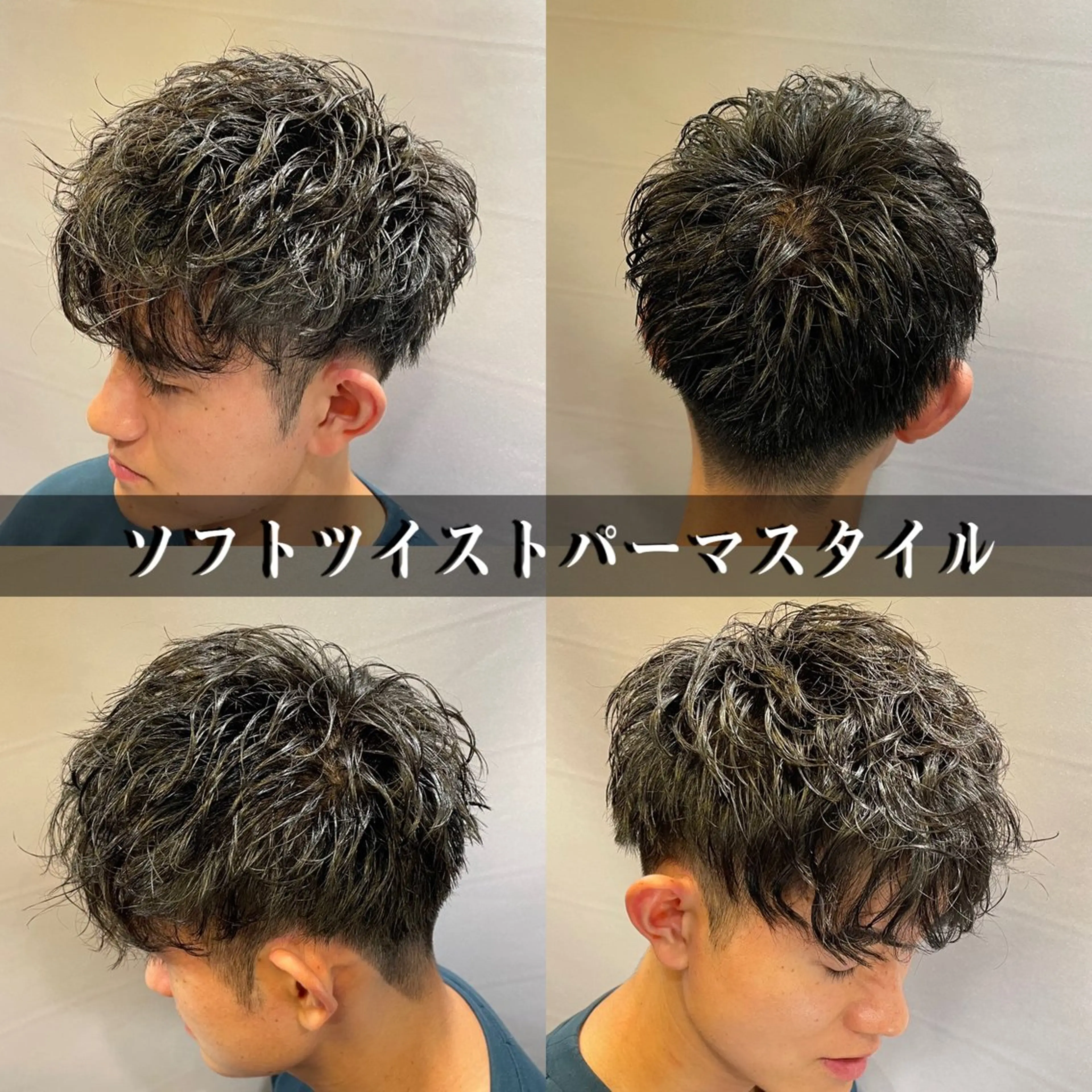 ミディアム パーマ ヘアアレンジ メンズ barber shopのヘアスタイル
