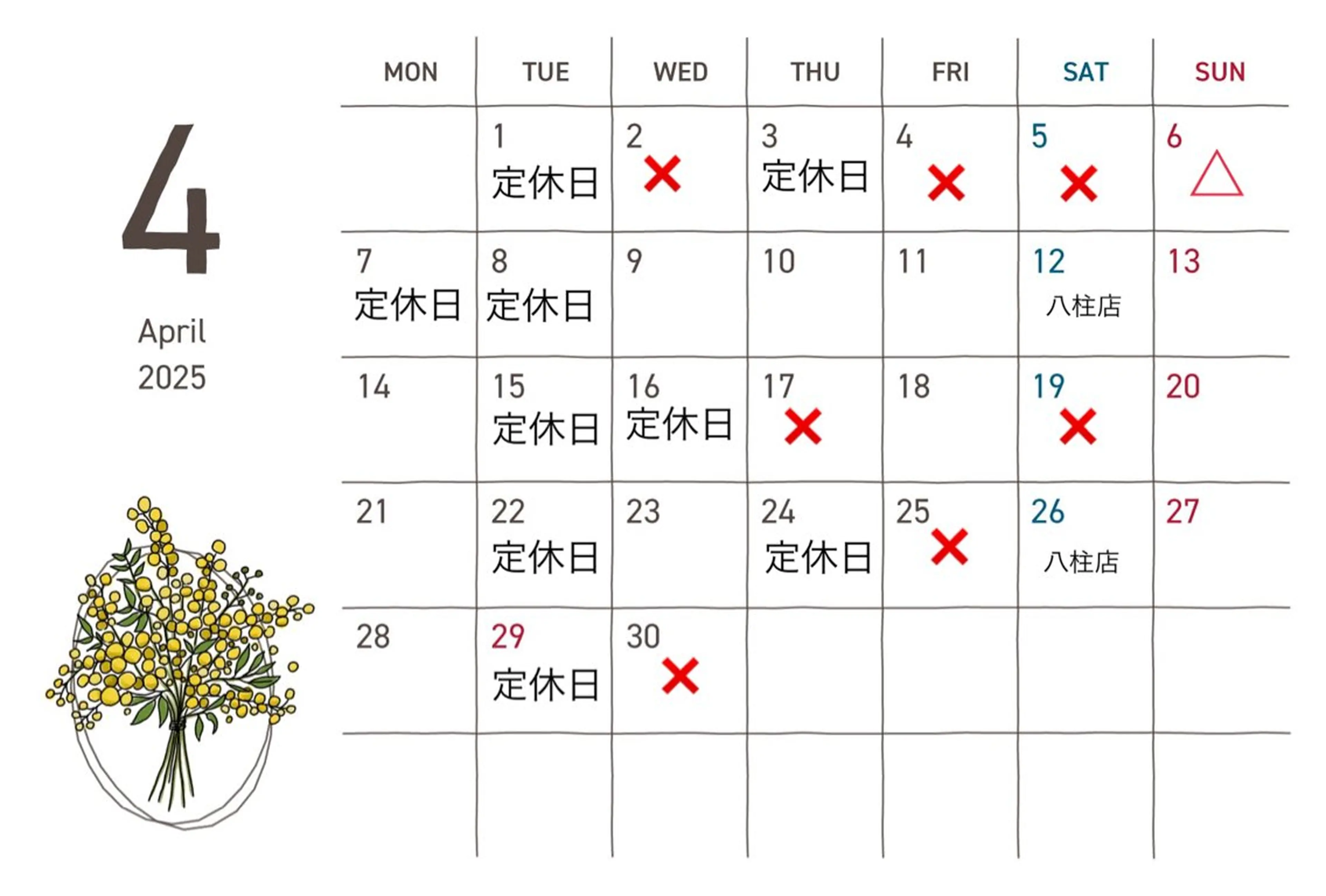 perfume by afloat 南流山店所属・perfumeby afloat羽南のヘアスタイル