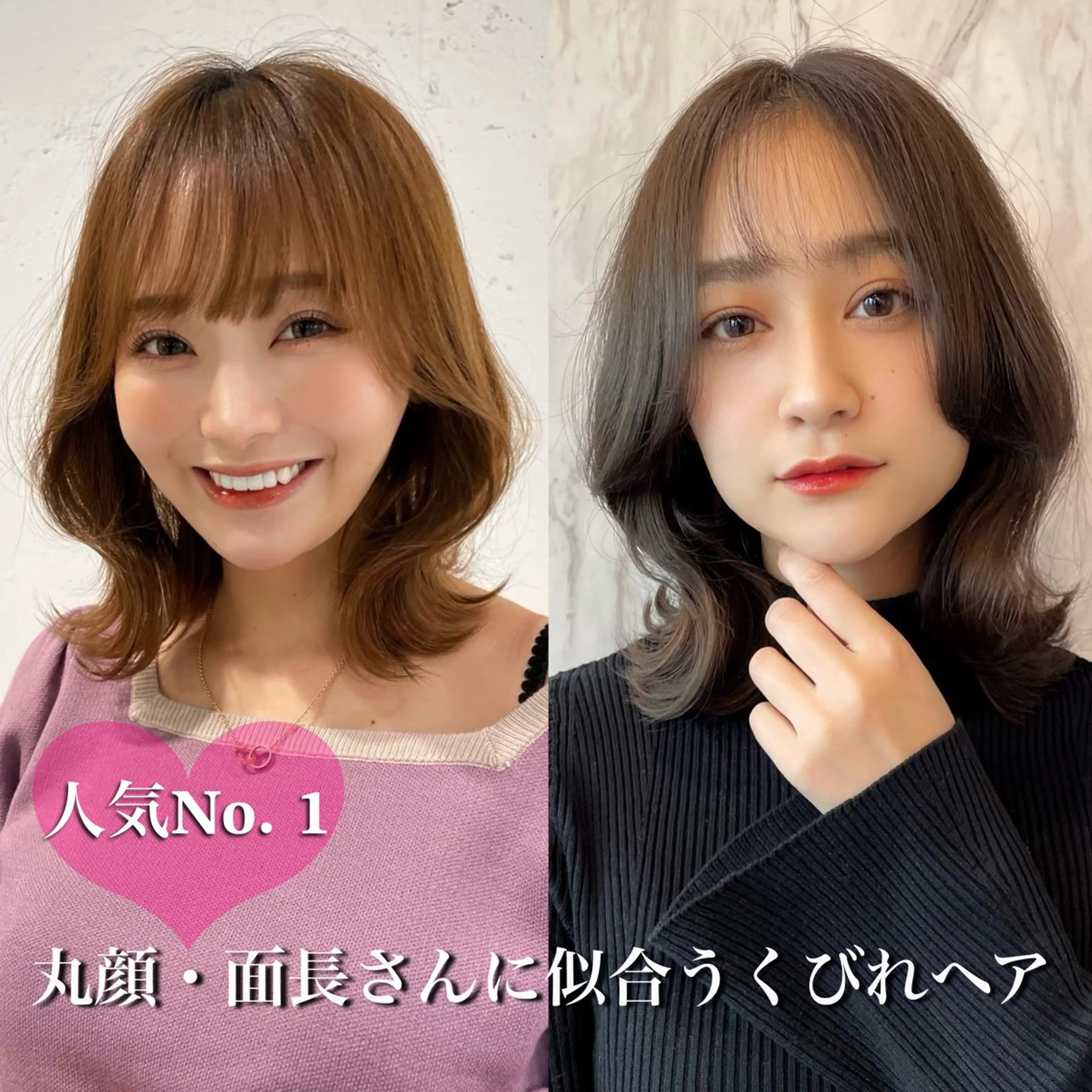 ミディアム ミディアムレイヤー ケアカラー くびれヘア 髪質改善 レイヤーカット カット ヘアカラー トリートメント ヘアセット 新宿/韓国レイヤー/ 顔周りカット松本美晴のヘアスタイル