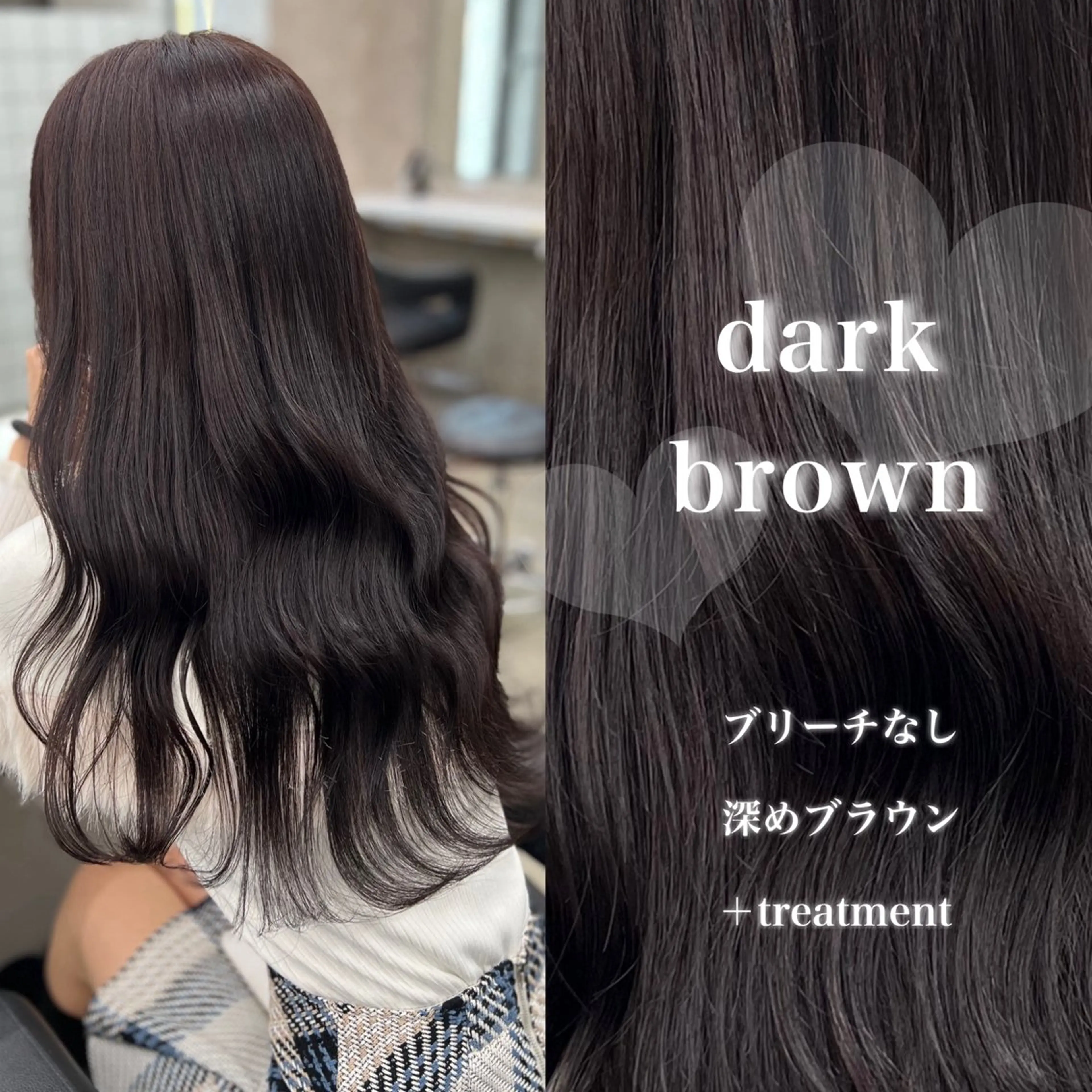 ロング カラー ヘアカラー トリートメント ヘッドスパ ヘアセット 韓国風艶髪🎀 透明感カラー🤍のヘアスタイル