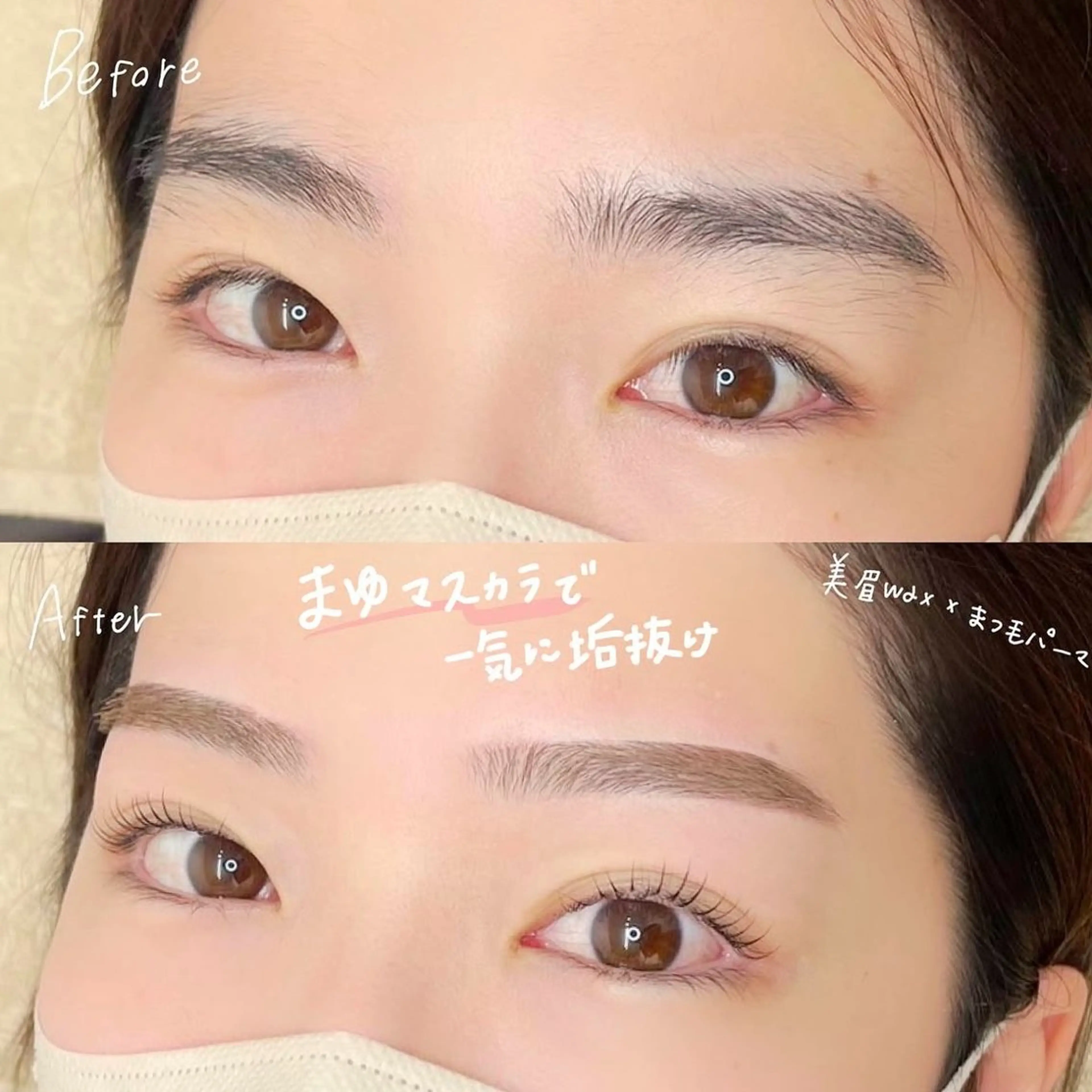 アイブロウ ロレインブロウ千葉店所属・ロレインブロウ千葉店 💡KAZANE💎のマツエク・マツパデザイン