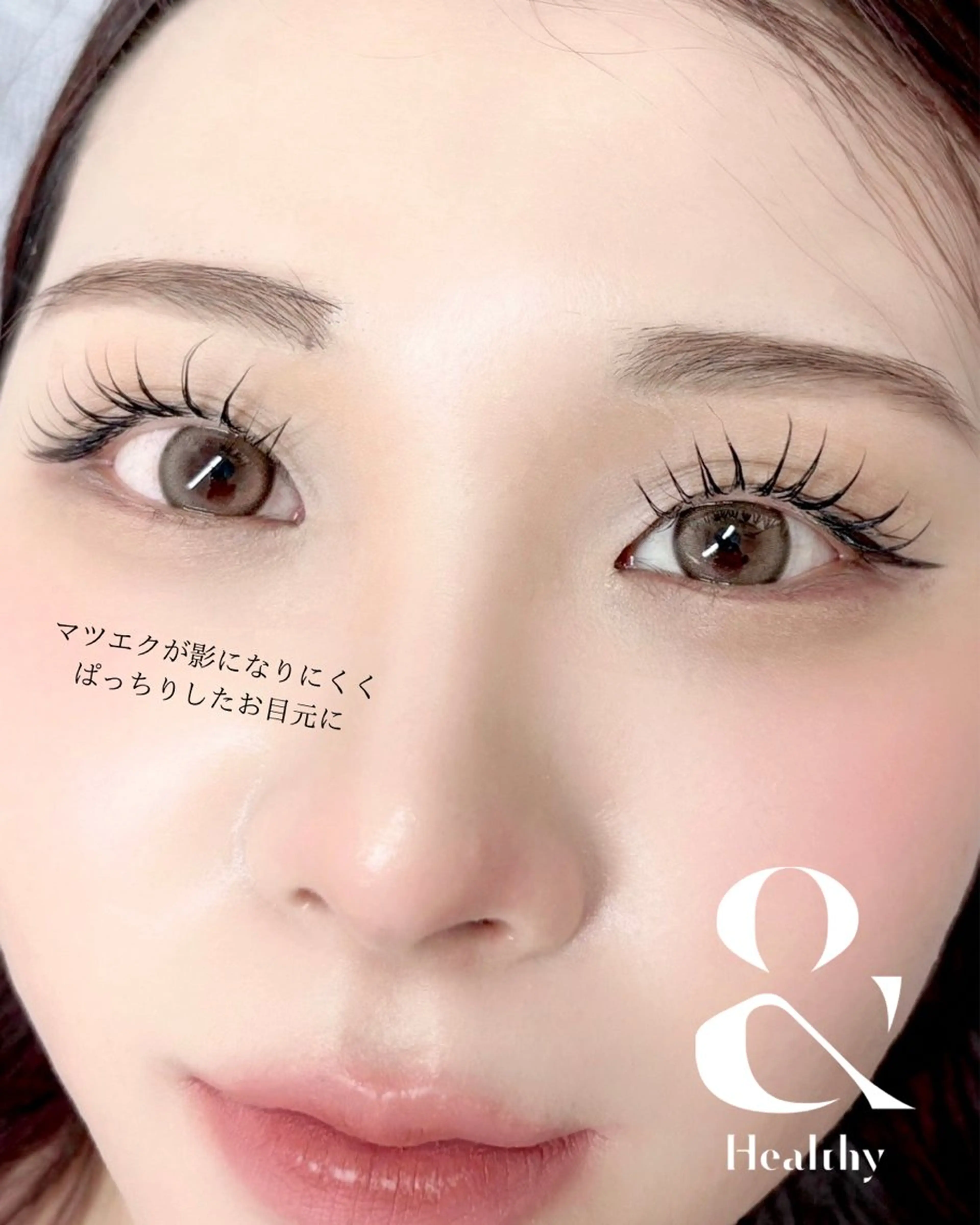 マツエク・マツパ 天神 MeMeのエステ・リラクイメージ