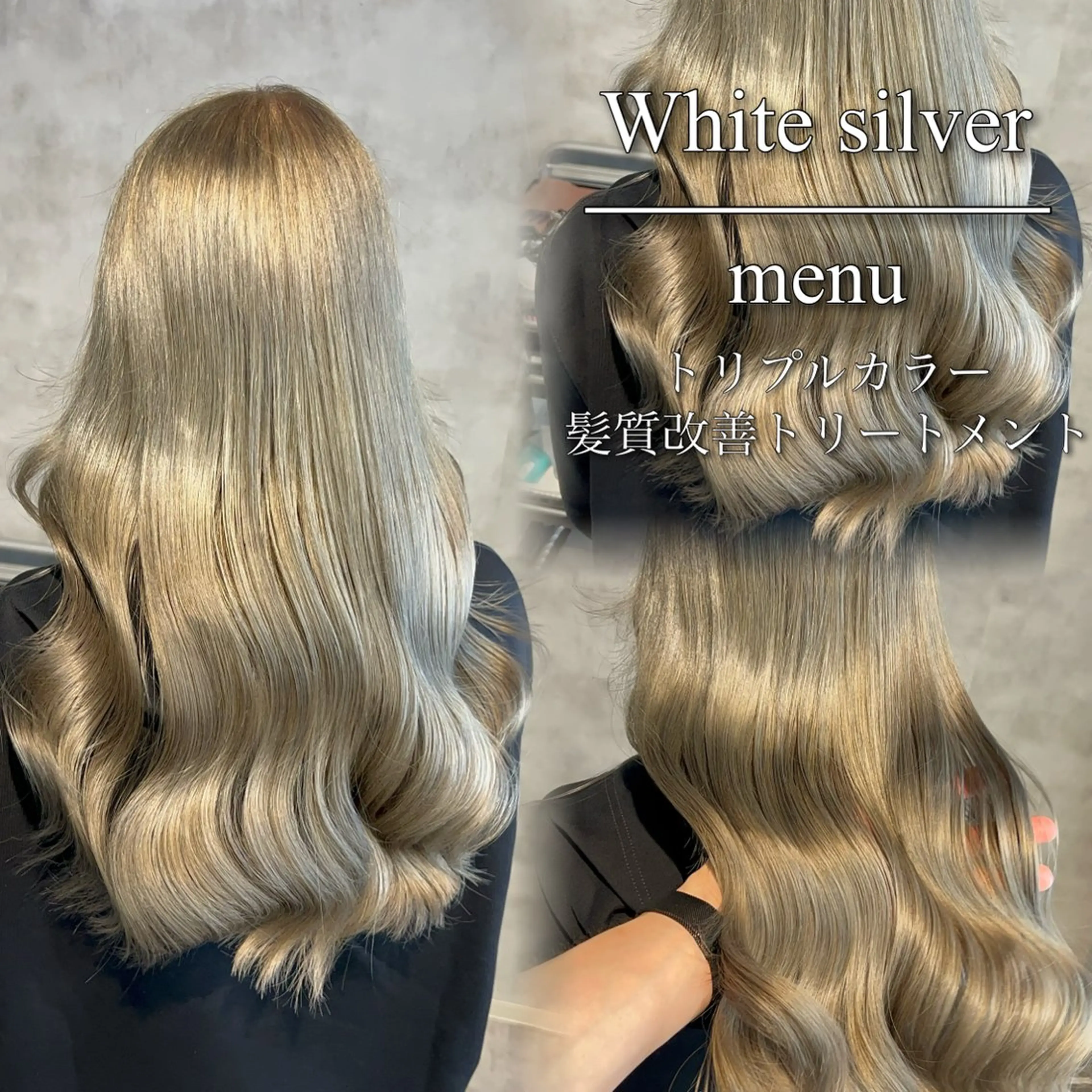 ロング カラー ヘアカラー トリートメント ブリーチなしの達人 🌈KAITOのヘアスタイル