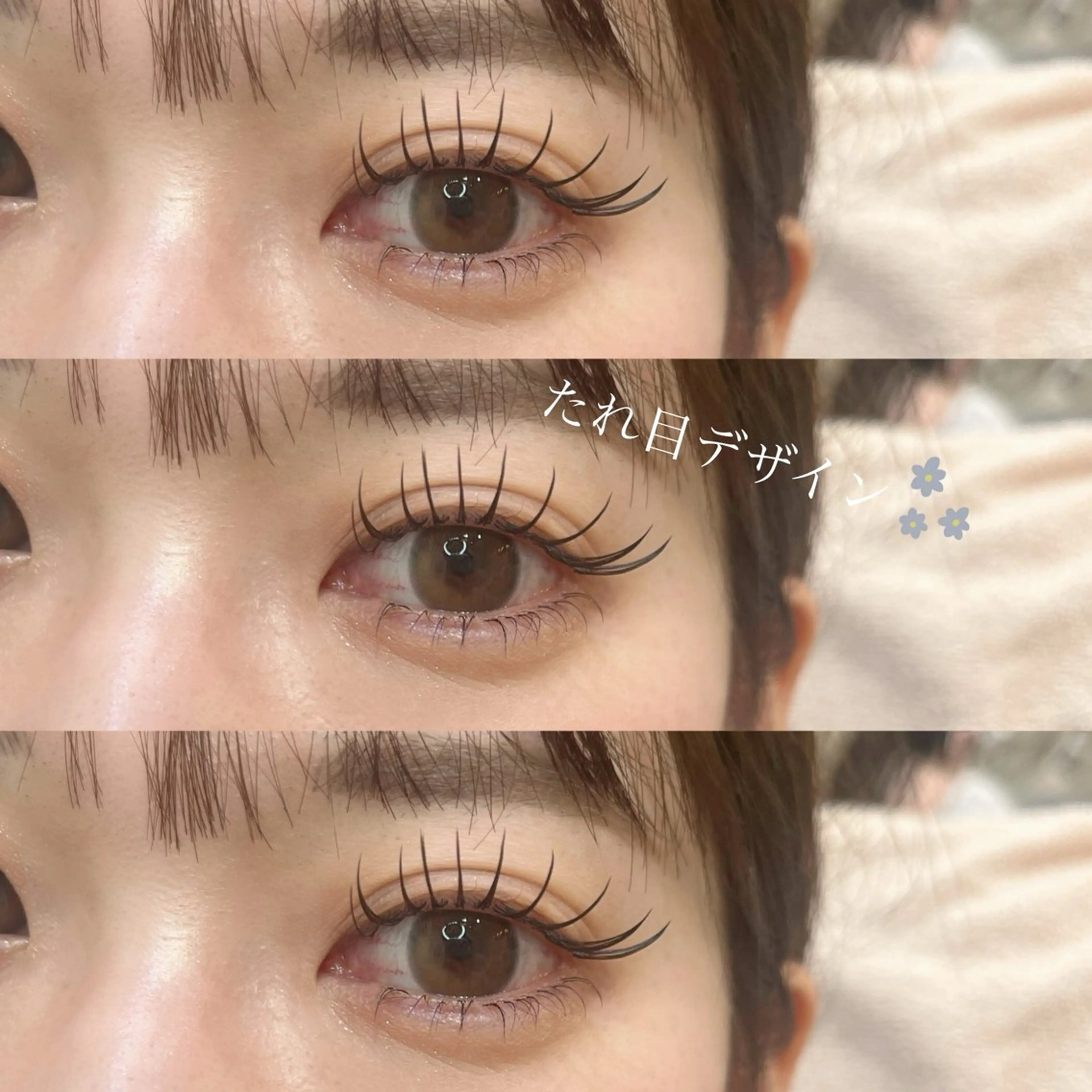 マツエク・マツパ トップアイリスト🩶 タカギのマツエク・マツパデザイン