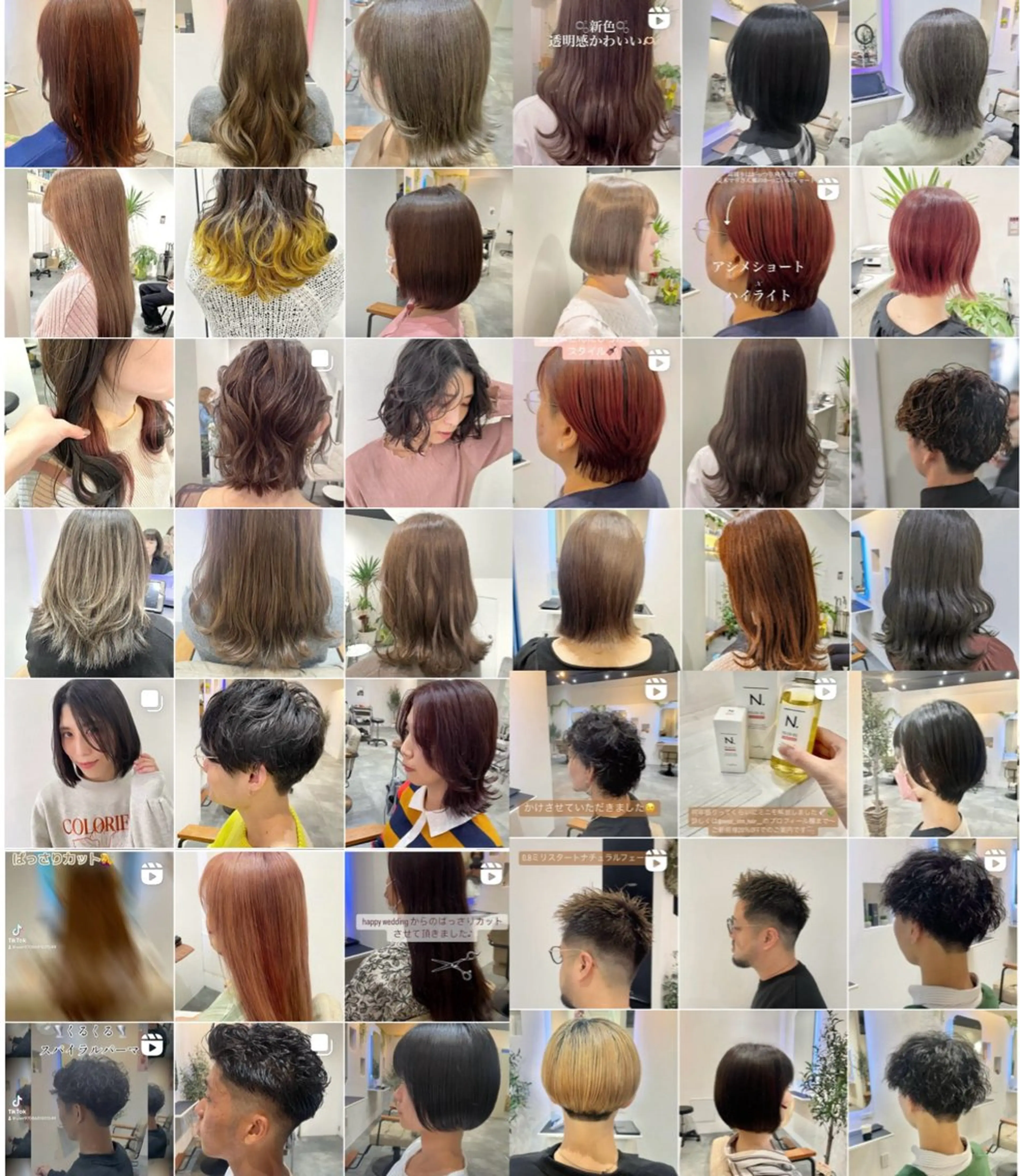 カラー パーマ 似合わせスタイル🪮 🌿まなべさとみ🌿のヘアスタイル