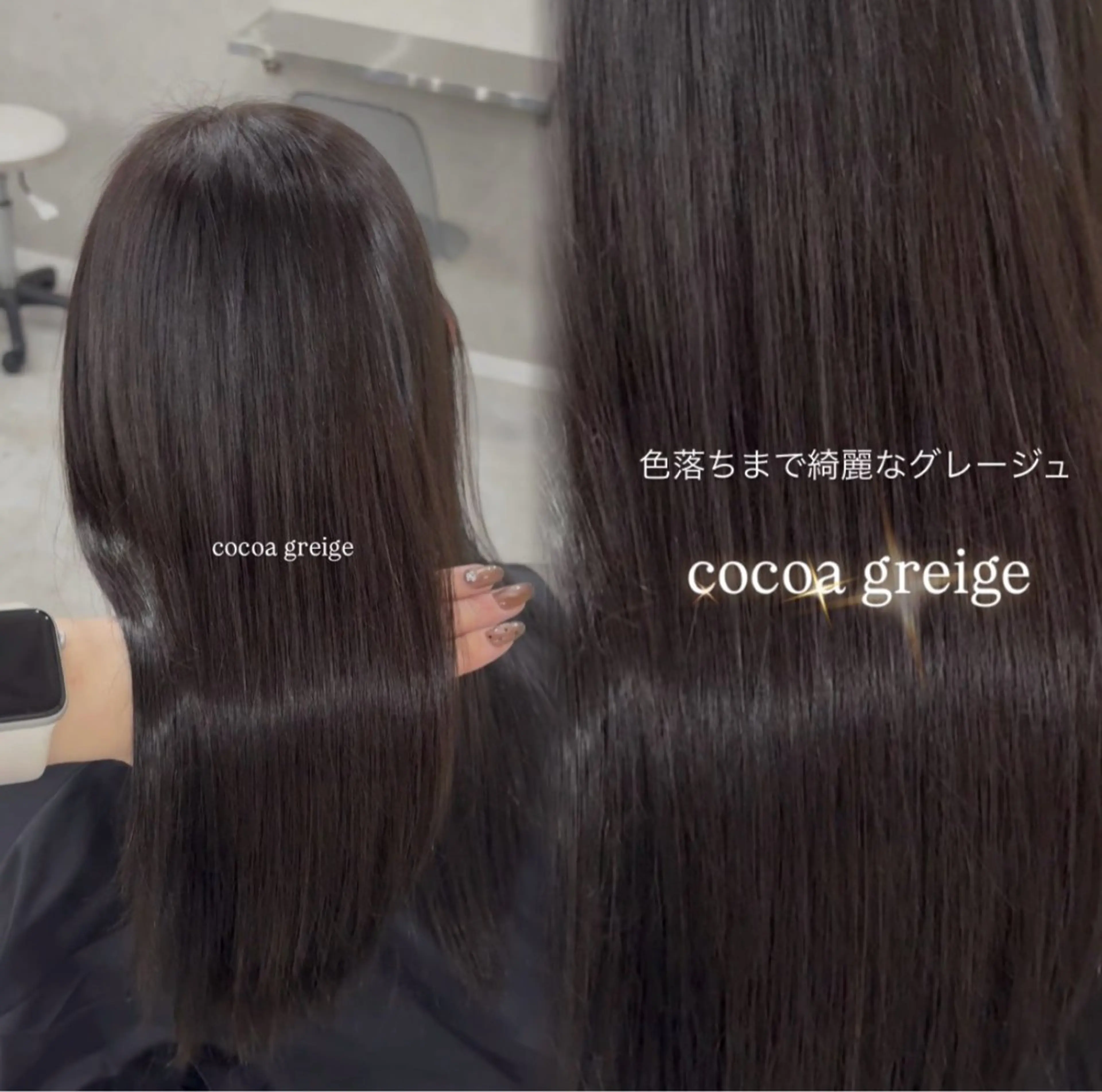 ロング Haruka /うる艶透明感カラーのヘアスタイル