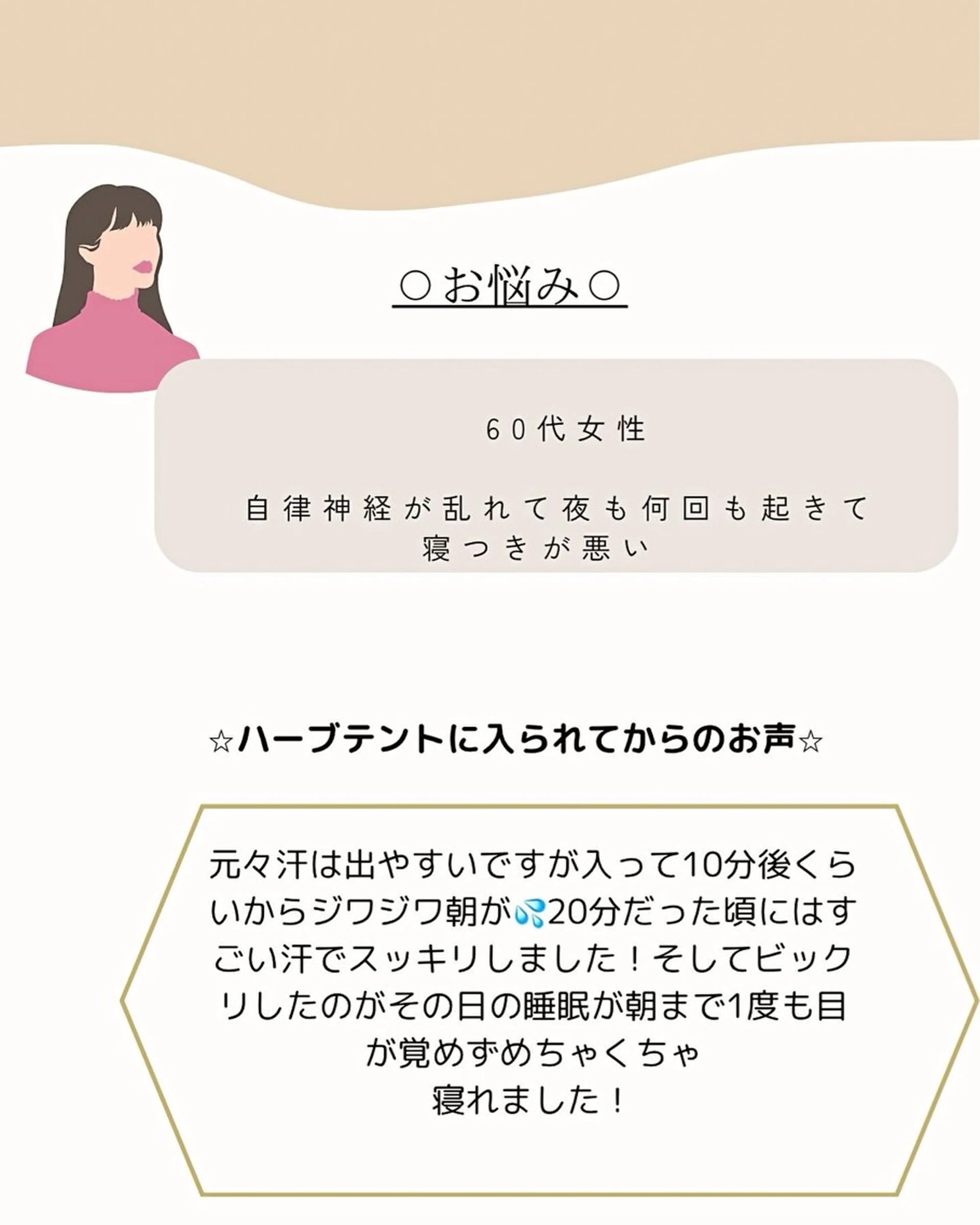 salon ray 痩身／体質改善のエステ・リラクイメージ