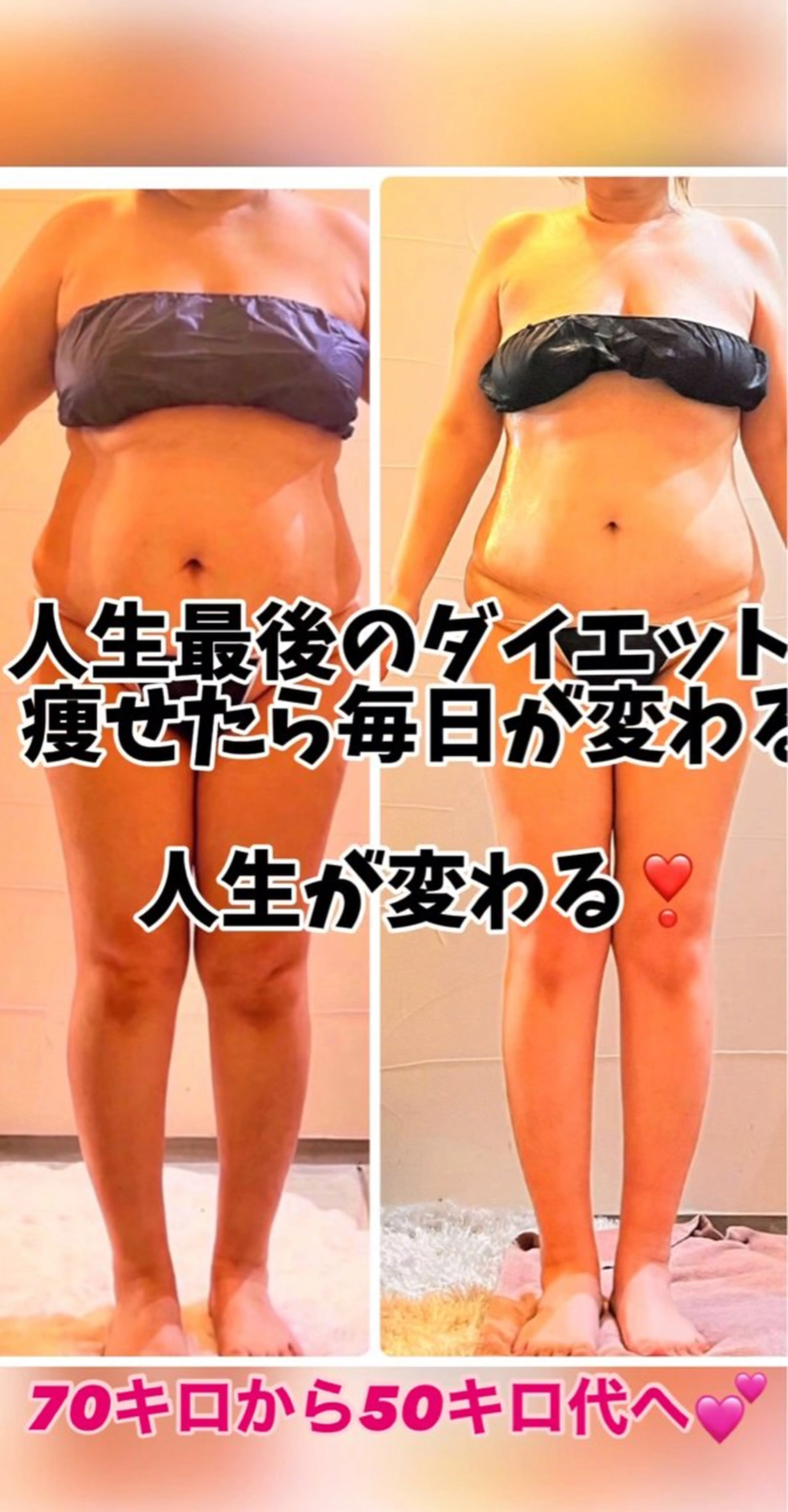 エステ 温活beautyサロンNeroli所属・切らない脂肪吸引🔥 Neroliまりこのエステ・リラクイメージ