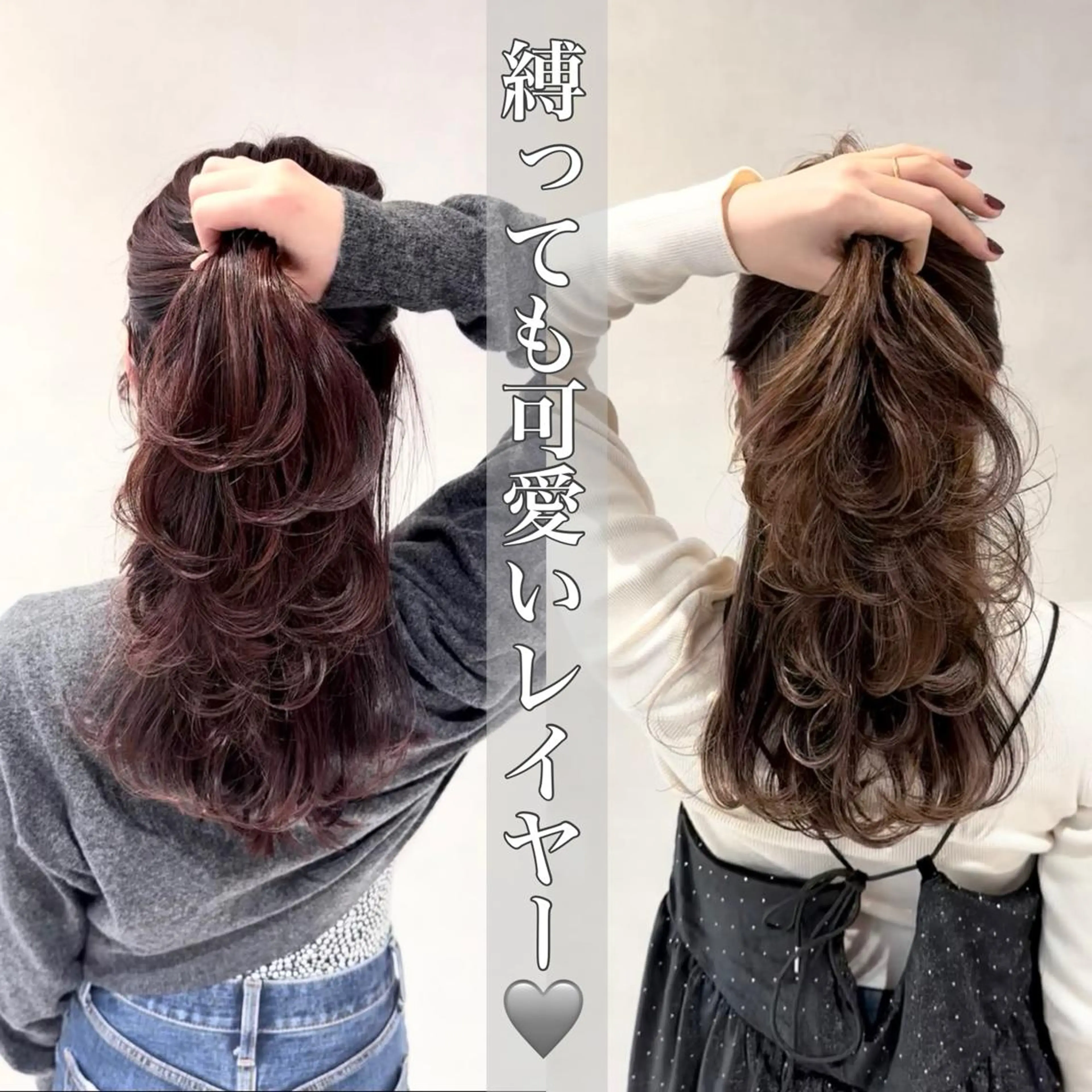 ロング カラー ヘアアレンジ ブリーチ 透明感カラー ダブルカラー グレージュ ハイライトカラー カット ヘアカラー トリートメント 大人レイヤー& 透明感カラー💄のヘアスタイル