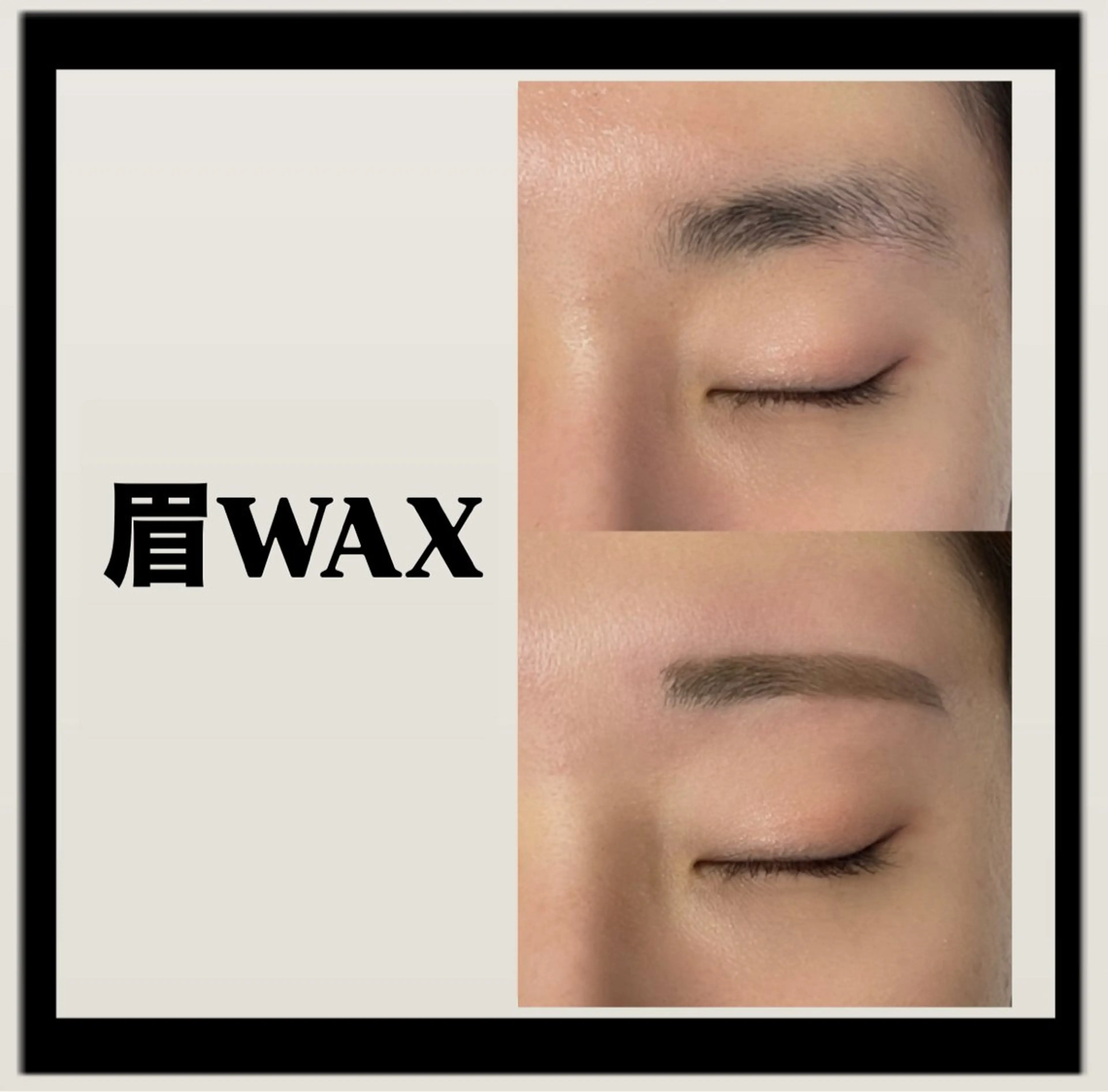 アイブロウ ワックス脱毛 眉カット その他(アイブロウ) ange上野御徒町♡ 💙RIKA💙の眉毛・アイブロウイメージ