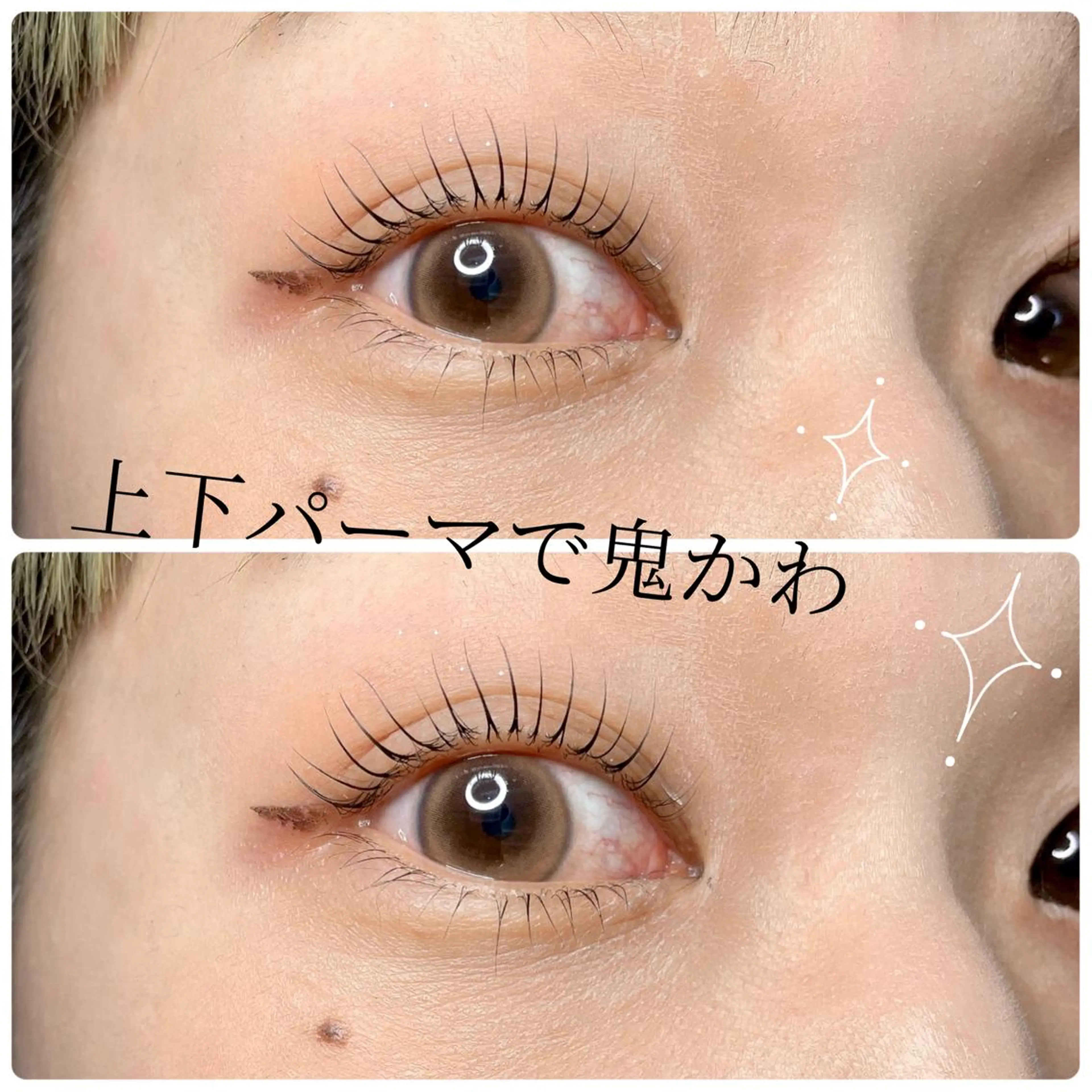 マツエク・マツパ 束感まつ毛 韓国風マツエク パリジェンヌラッシュリフト まつげパーマ 一重×まつ毛パーマ beauty salon ma'am所属・erica💐 ma'amのマツエク・マツパデザイン
