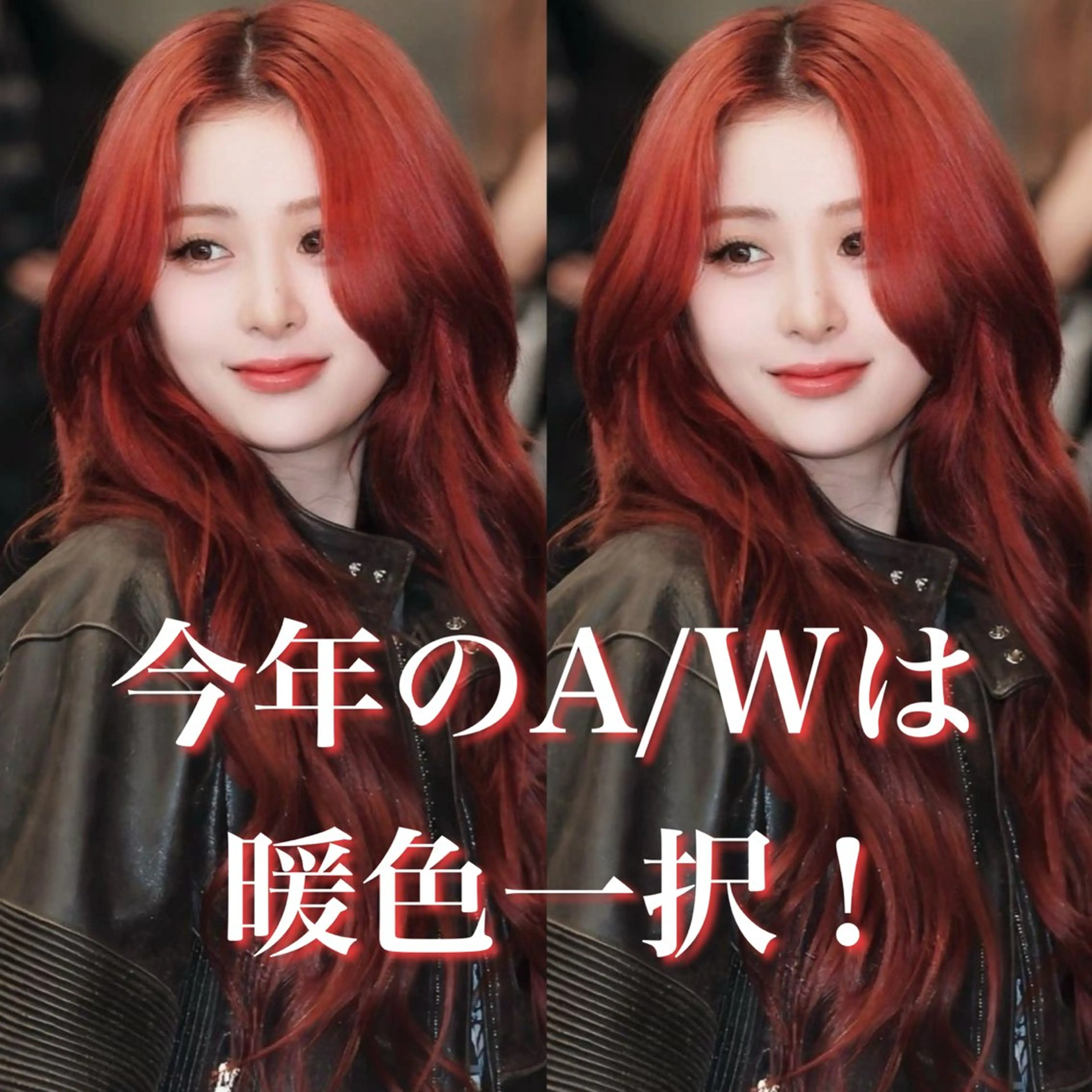 ミディアム カラー 原宿/似合わせ/髪質 改善/レイヤー/優希のヘアスタイル