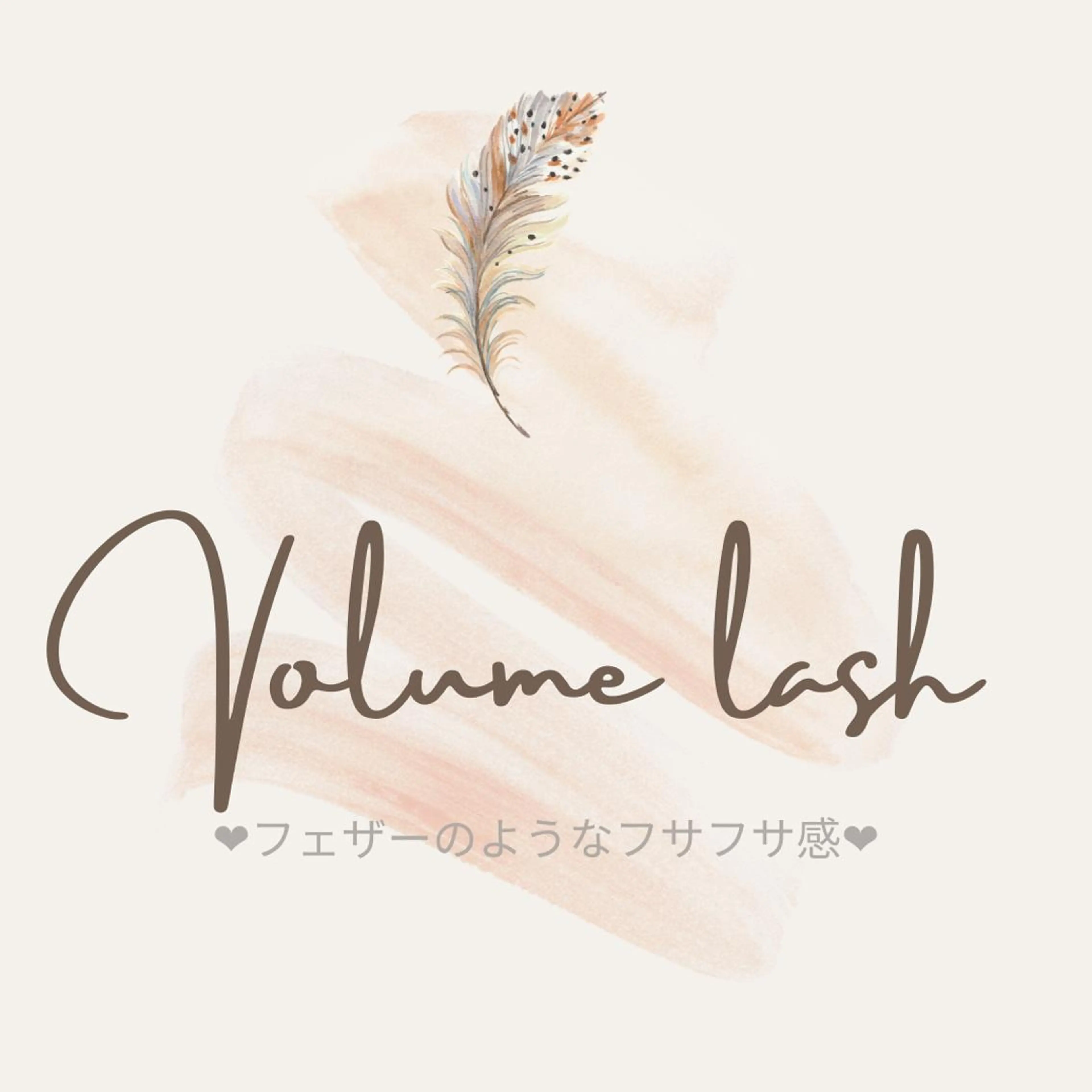 マツエク・マツパ TAKE★ Shuriのマツエク・マツパデザイン