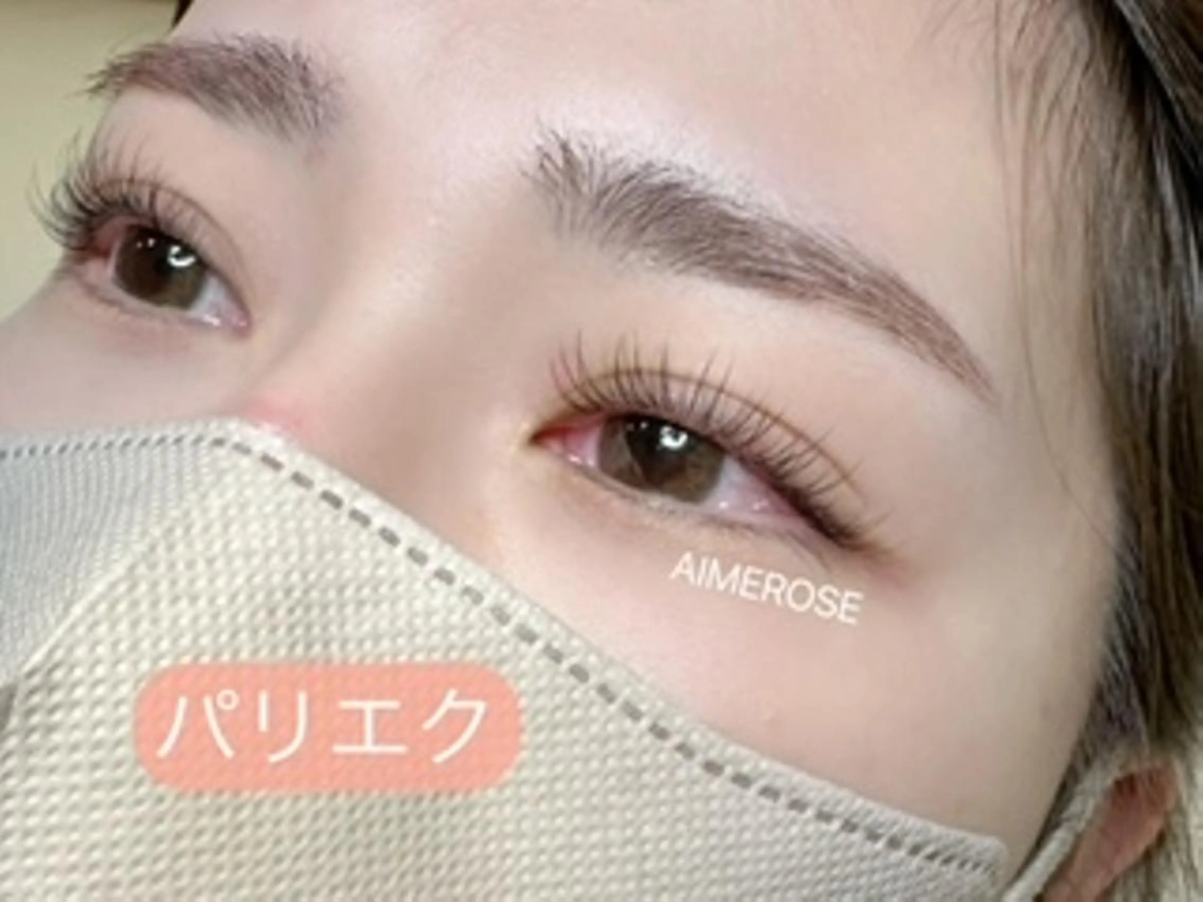 マツエク・マツパ AIMEROSE 心斎橋のマツエク・マツパデザイン