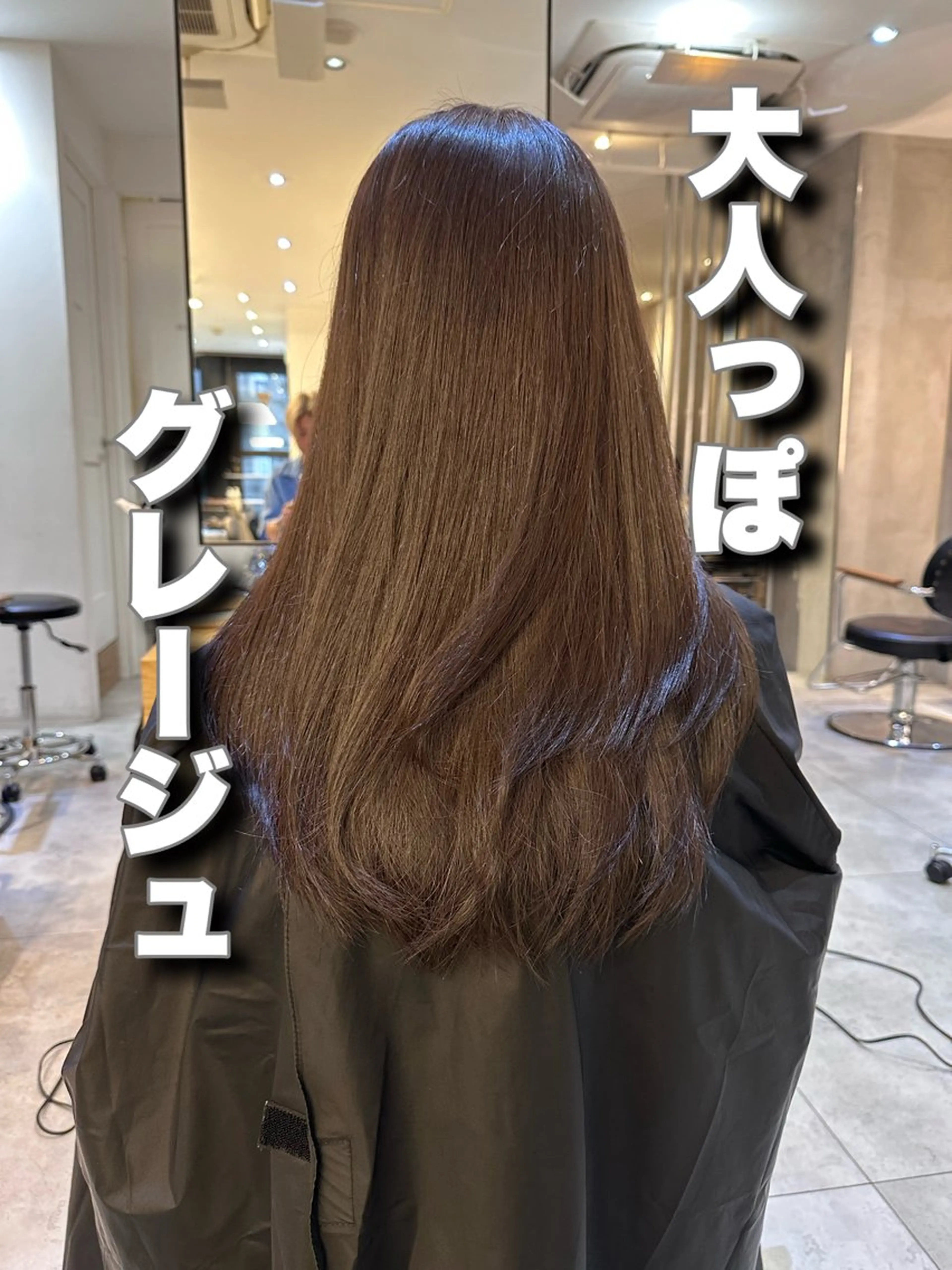 ロング レイヤーカット カット ヘアカラー トリートメント 美髪矯正💎副店長 💎ミツキのヘアスタイル