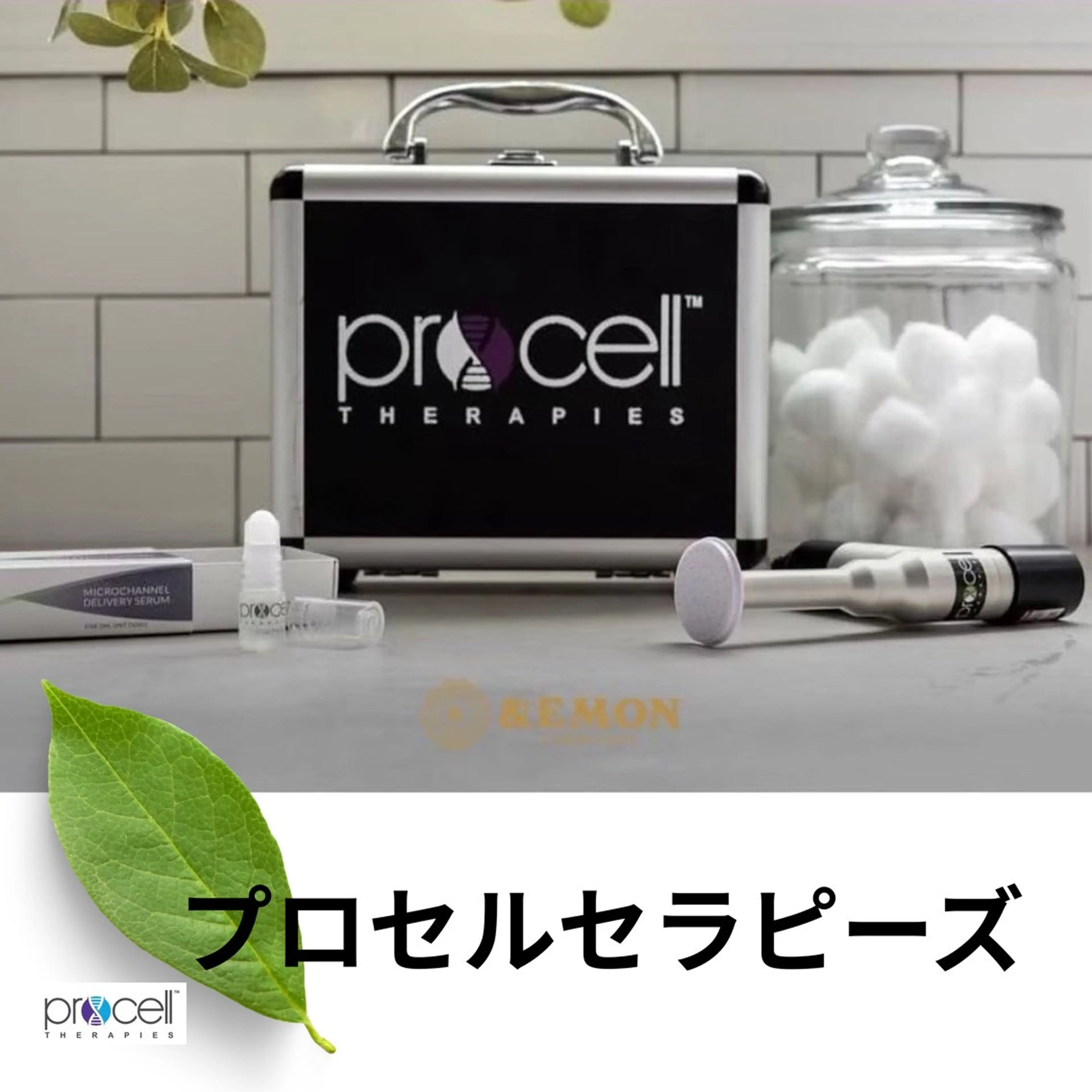 ＆EMON AIKOのエステ・リラクイメージ