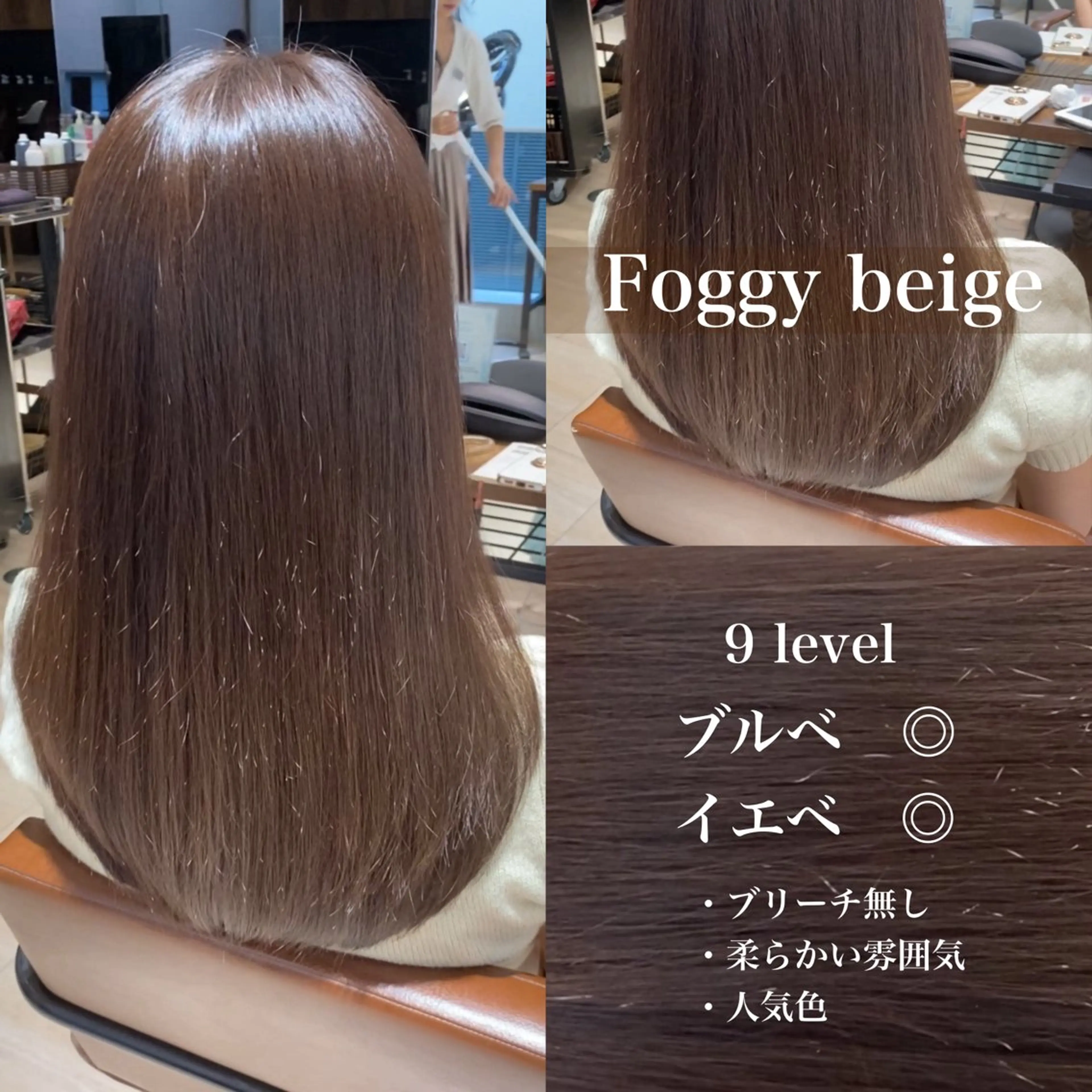ミディアム カラー ベージュカラー フォギーベージュ カット ヘアカラー トリートメント 髙木美緒🌿 レイヤー/アレンジのヘアスタイル