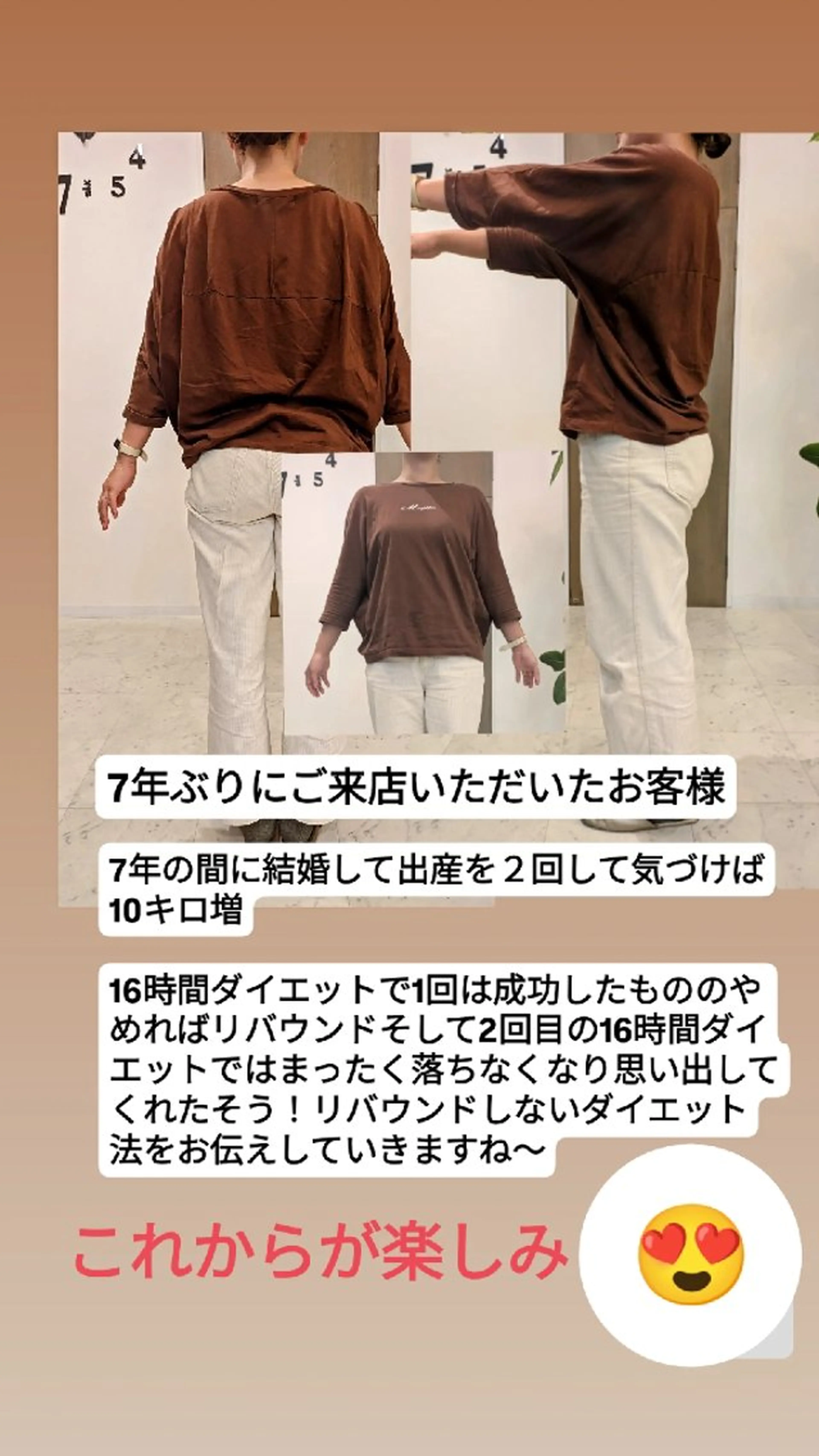 痩身・フェイシャル エステサンテボーテのエステ・リラクイメージ