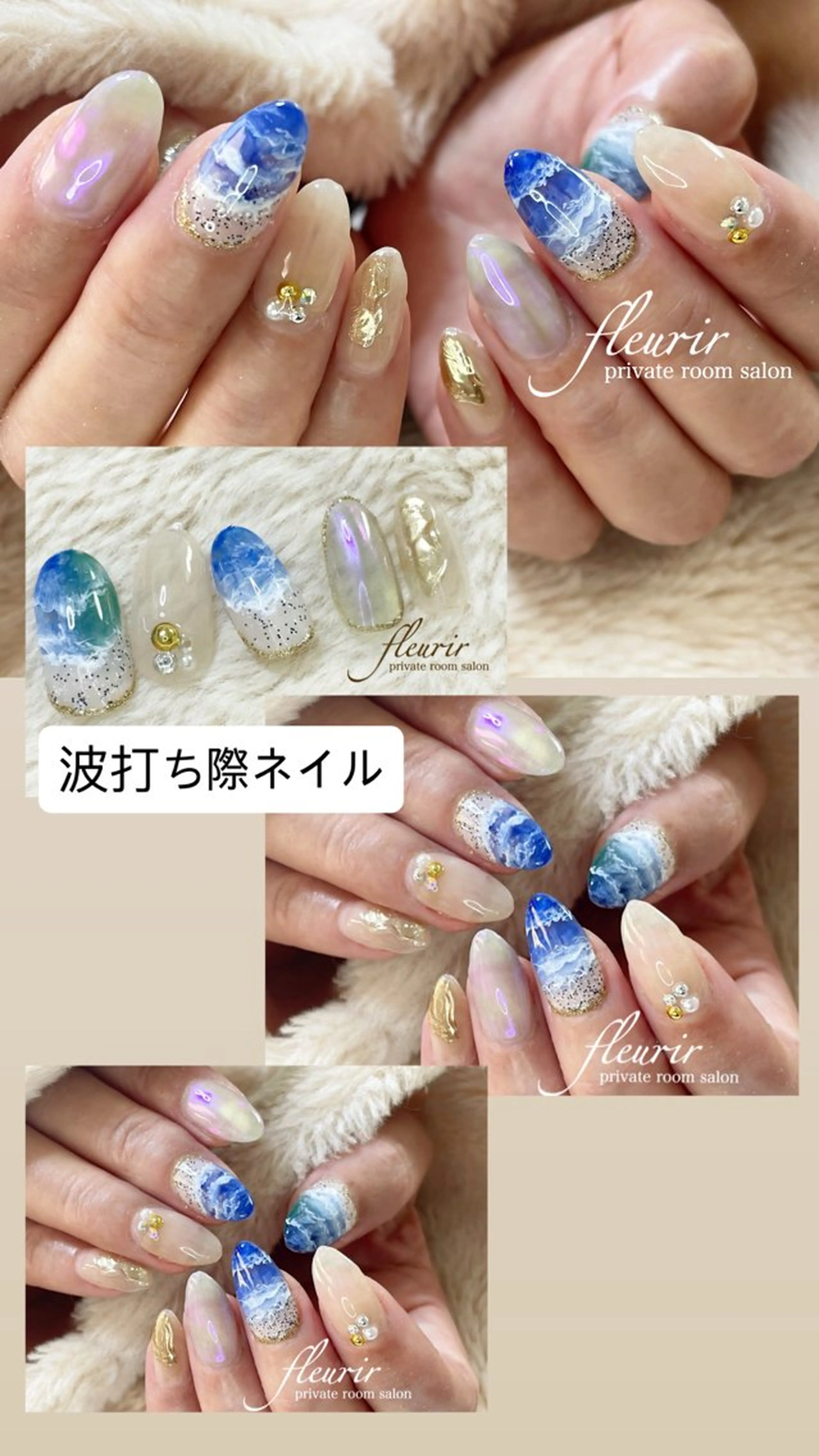 ネイル オーロラネイル ブルー クリアネイル グリーン マグネットネイル フルリール 【プライベートサロンのネイルデザイン