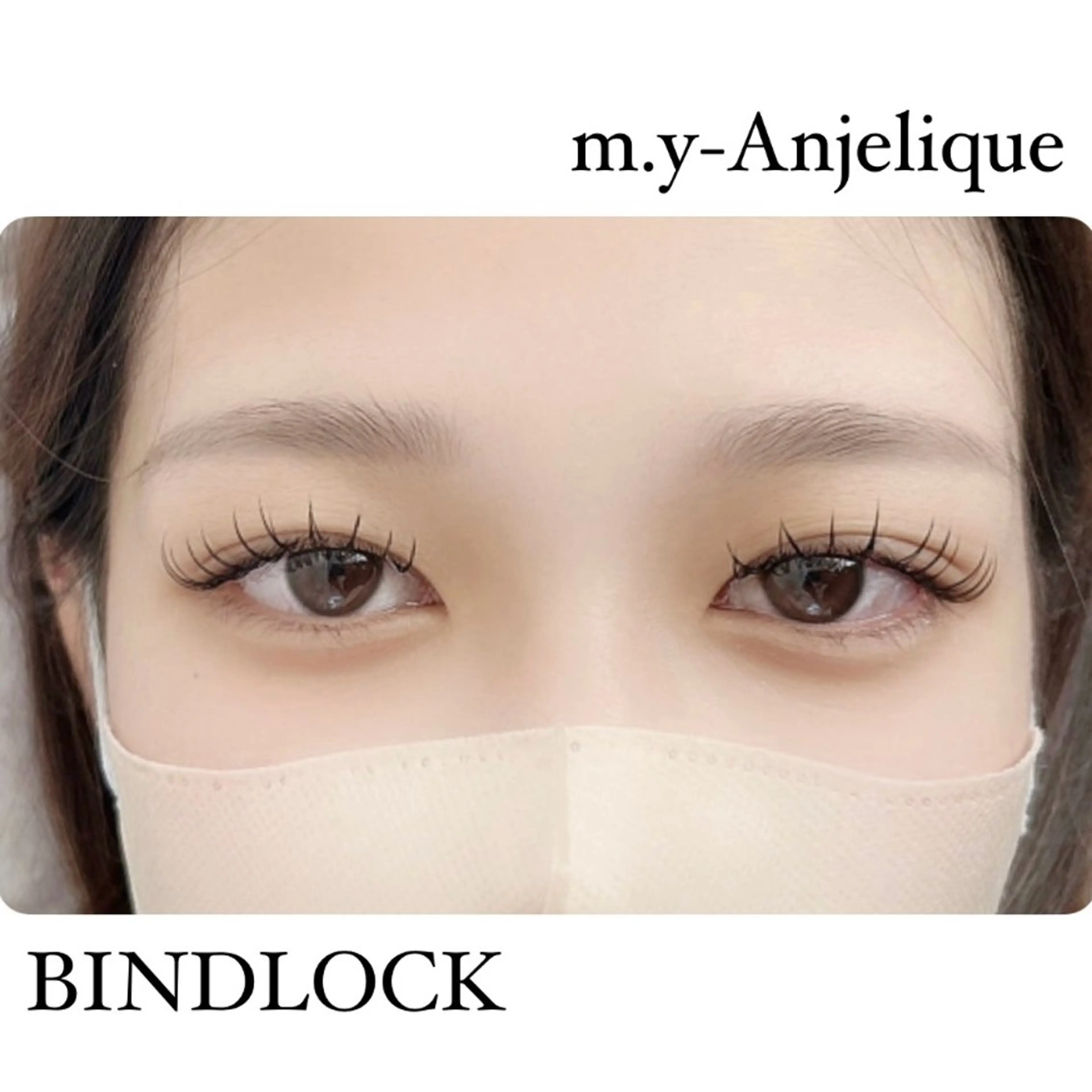 マツエク・マツパ バインドロック Dカール ゴージャス マイアンジェリーク 長岐のマツエク・マツパデザイン