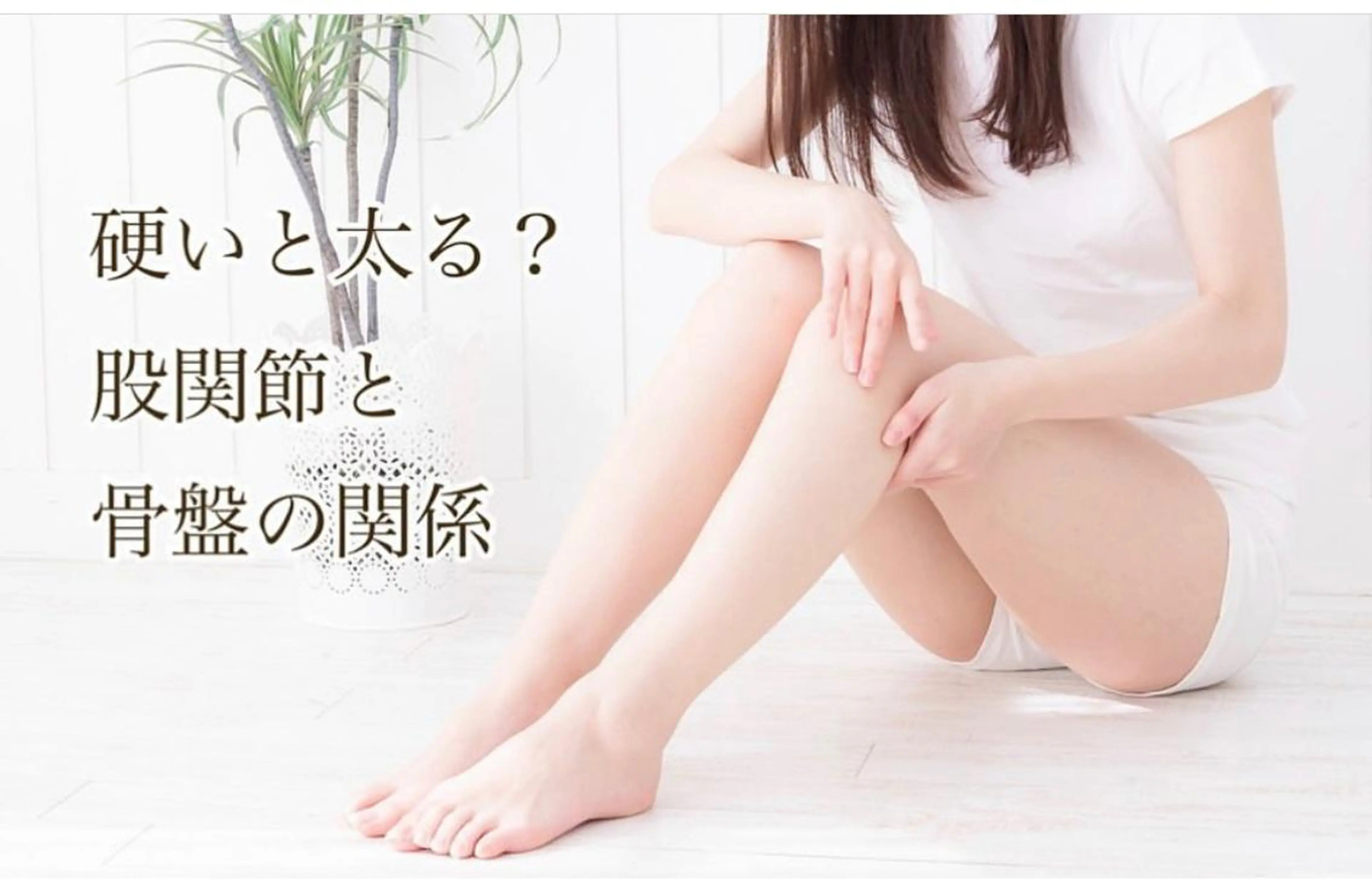 サロン Cocohanaのエステ・リラクイメージ