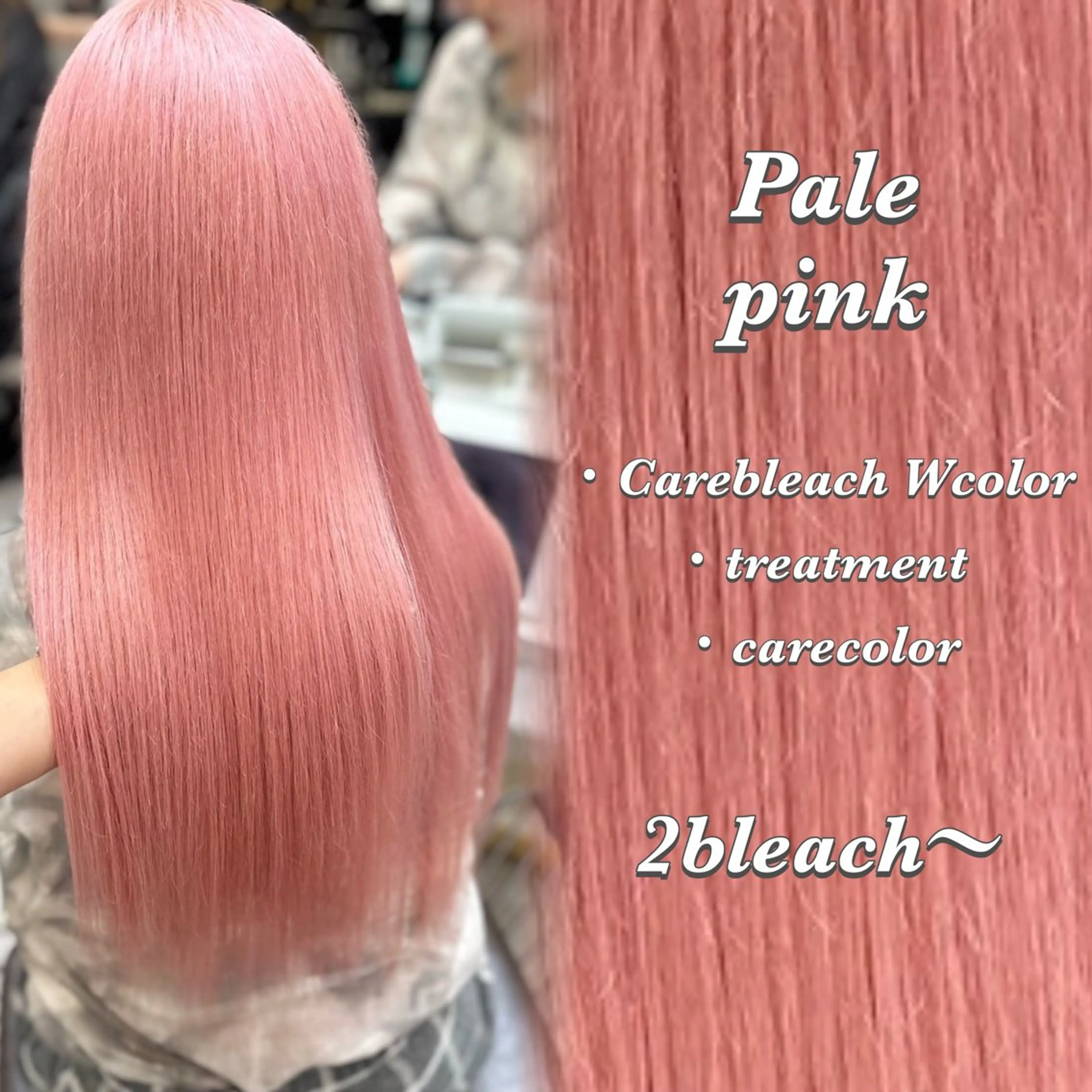 カラー Lond  ulu所属・ハセ/韓国ヘア / lond uluのヘアスタイル