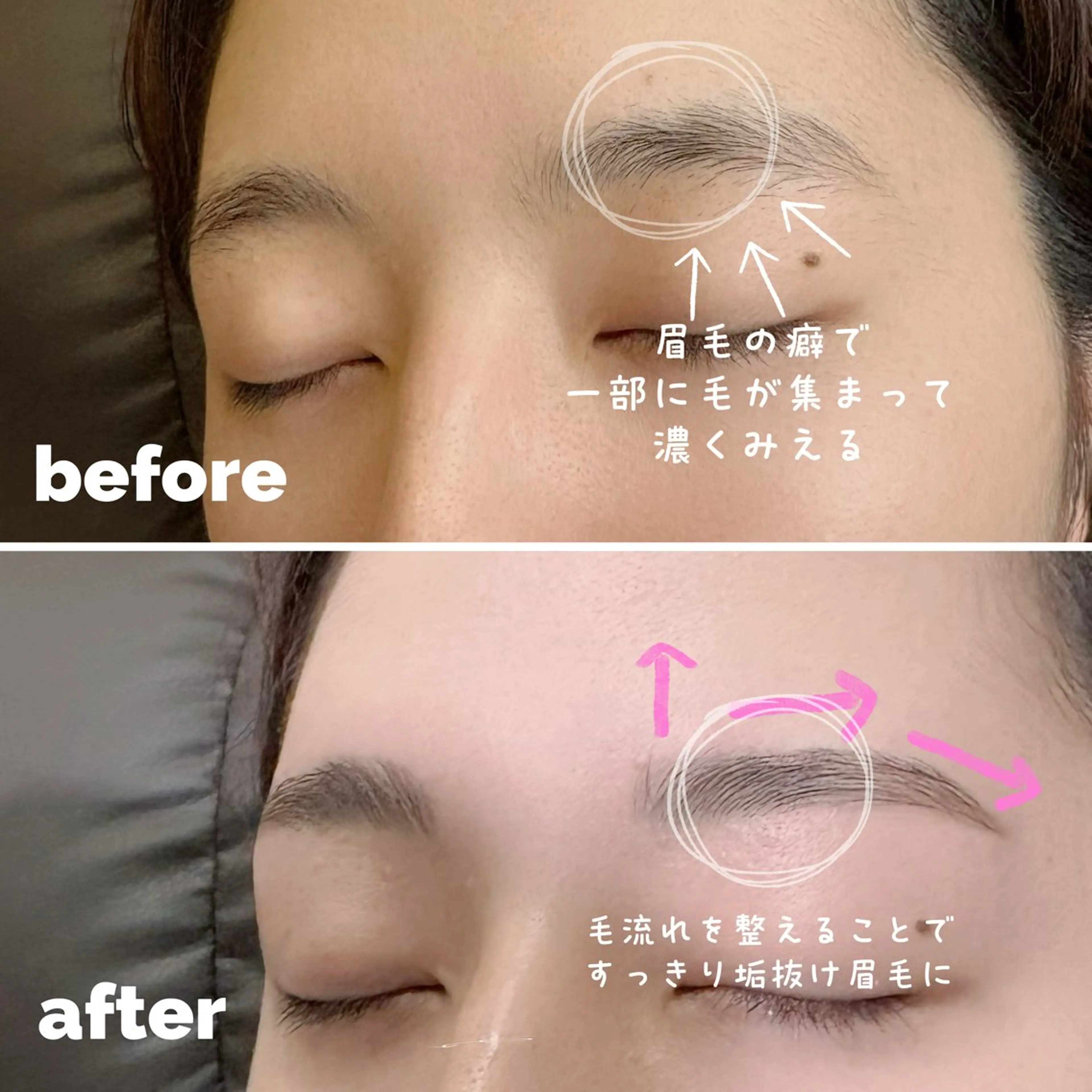 お手軽に眉癖改善メニュー🎶ハリウッドブロウリフトのみ＋メイク仕上げの写真