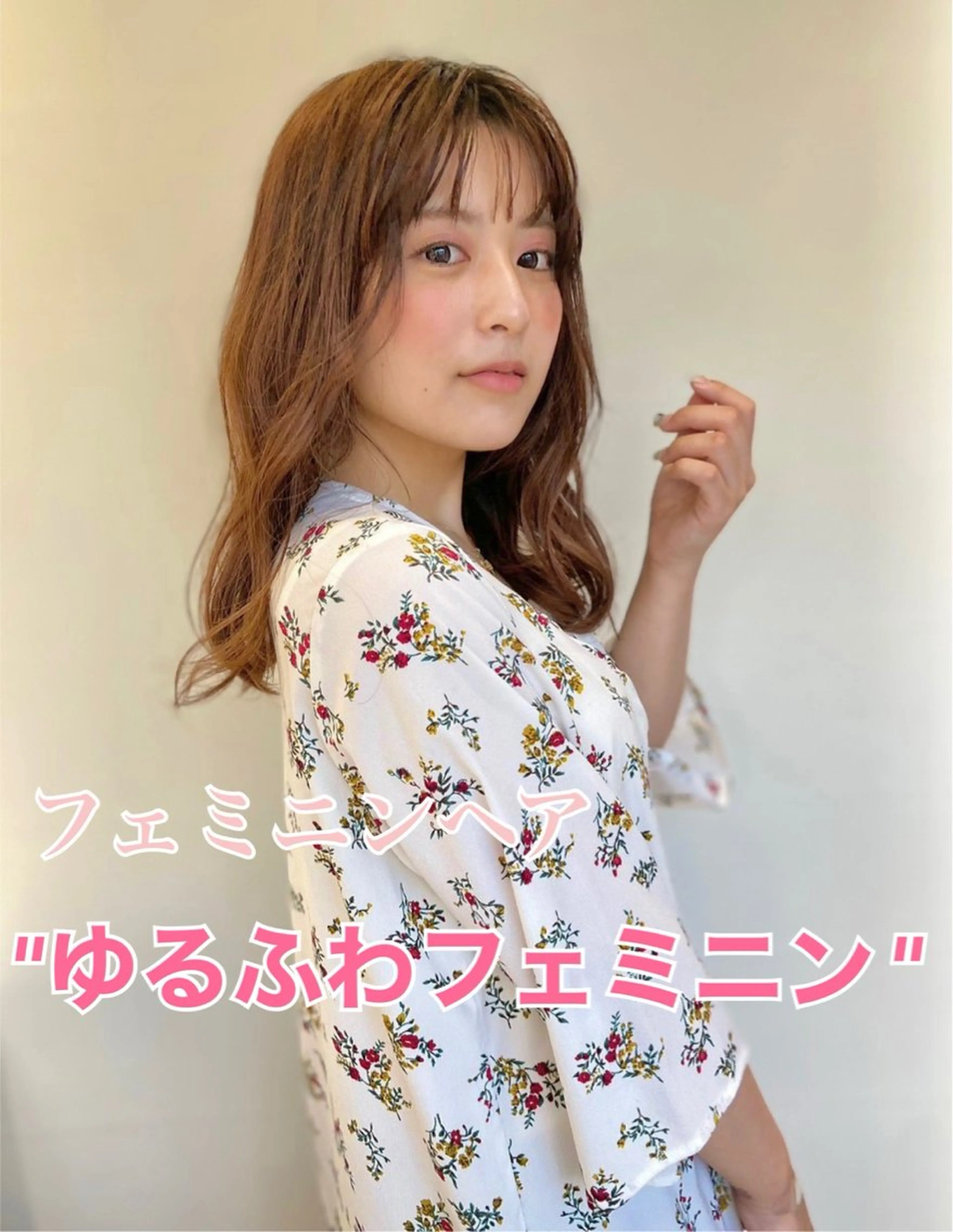 ロング カラー パーマ シースルーバング 似合わせ✨透明感🫧 佐藤優斗のヘアスタイル