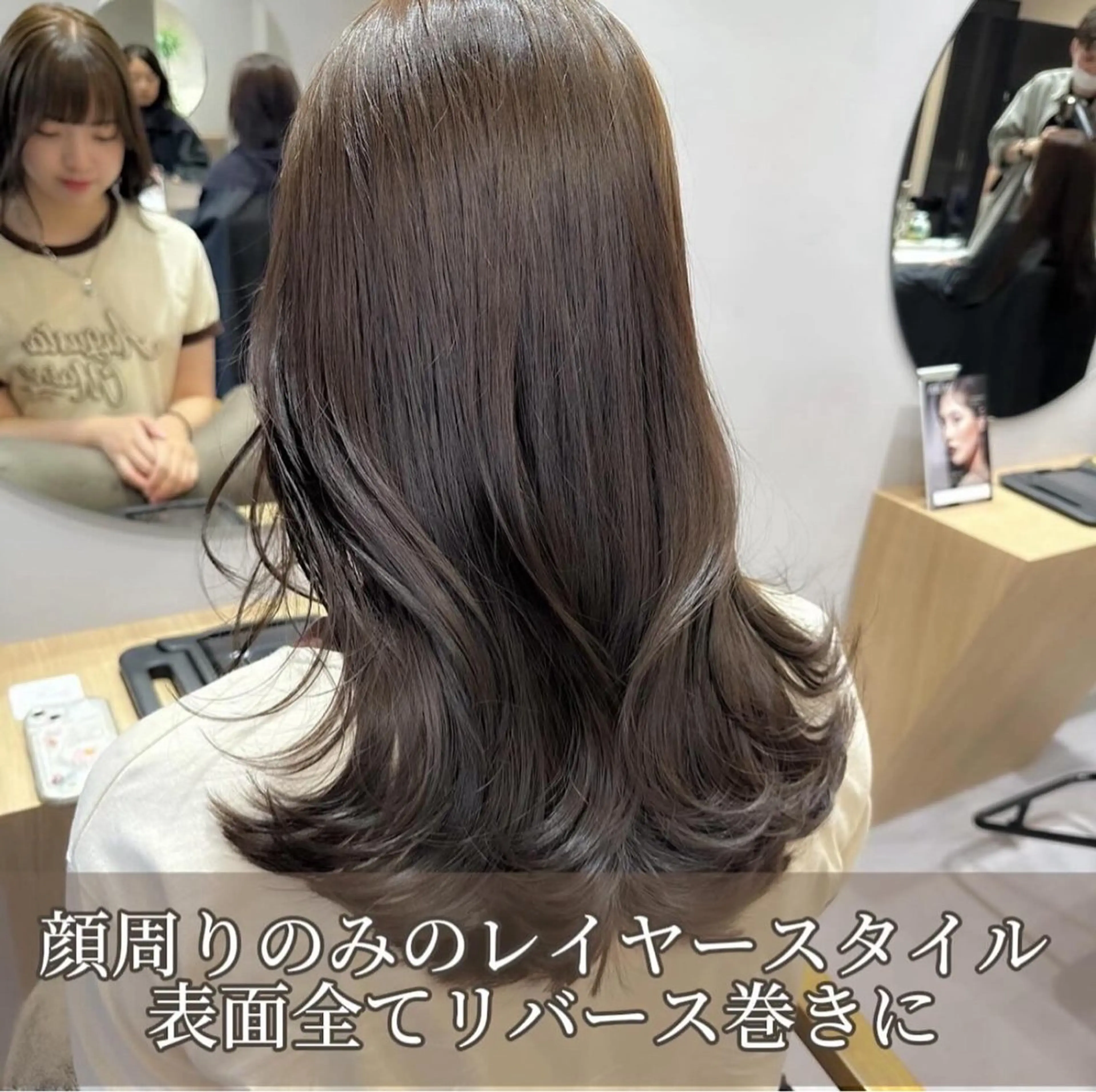 セミロング カラー ヘアアレンジ topstylist 芳賀みなみのヘアスタイル